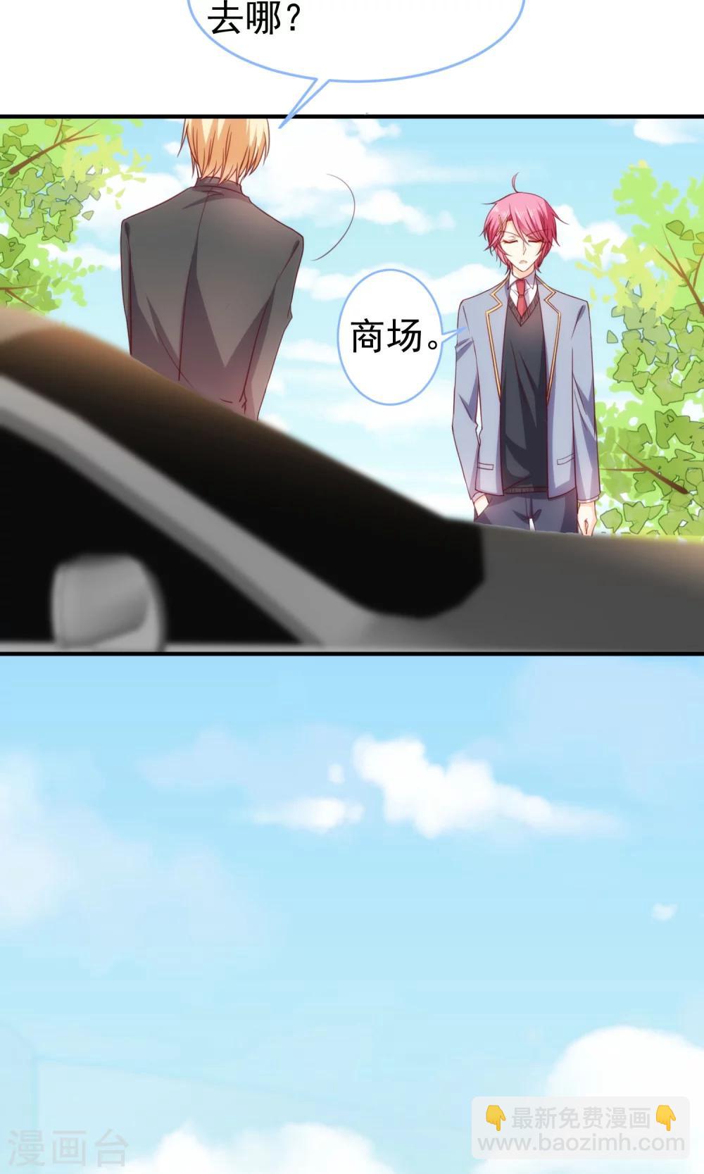 元旦番外2