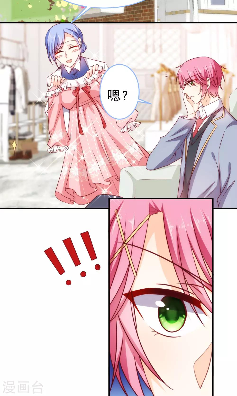 元旦番外4
