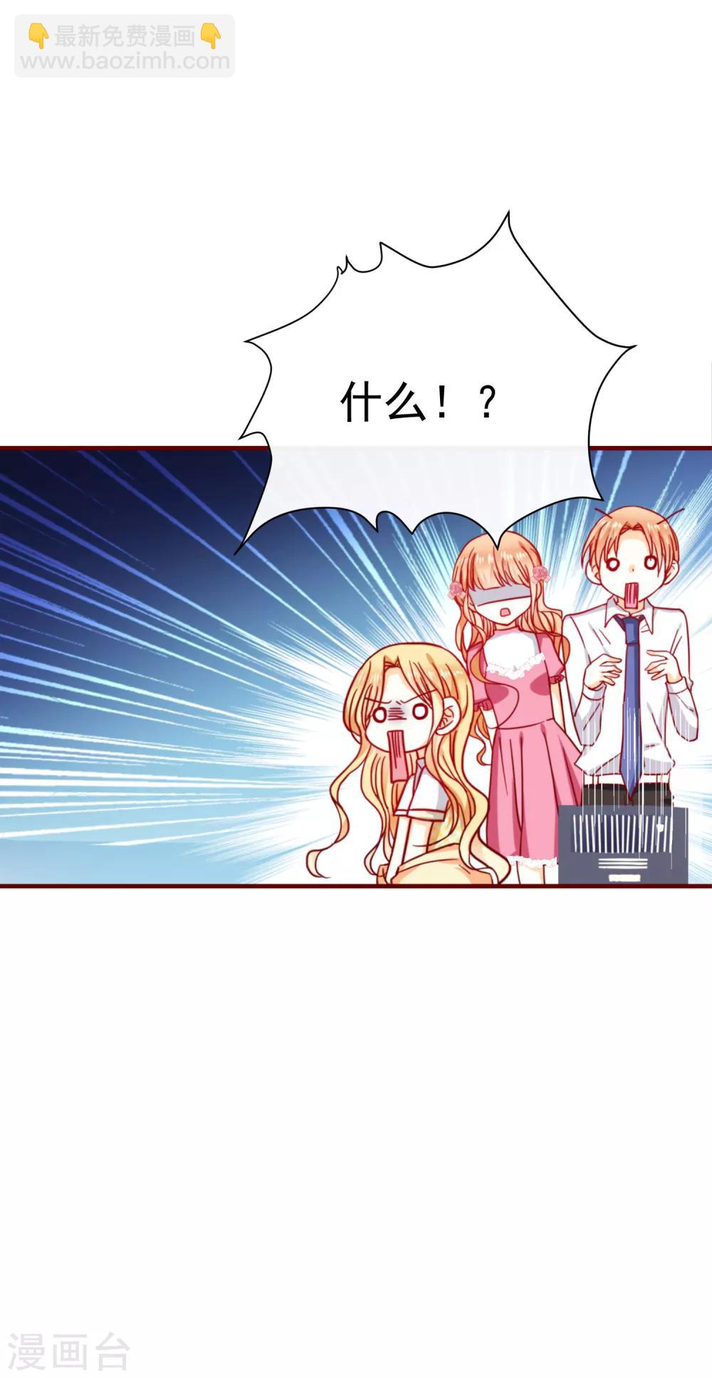 第49话 隐隐怀疑13