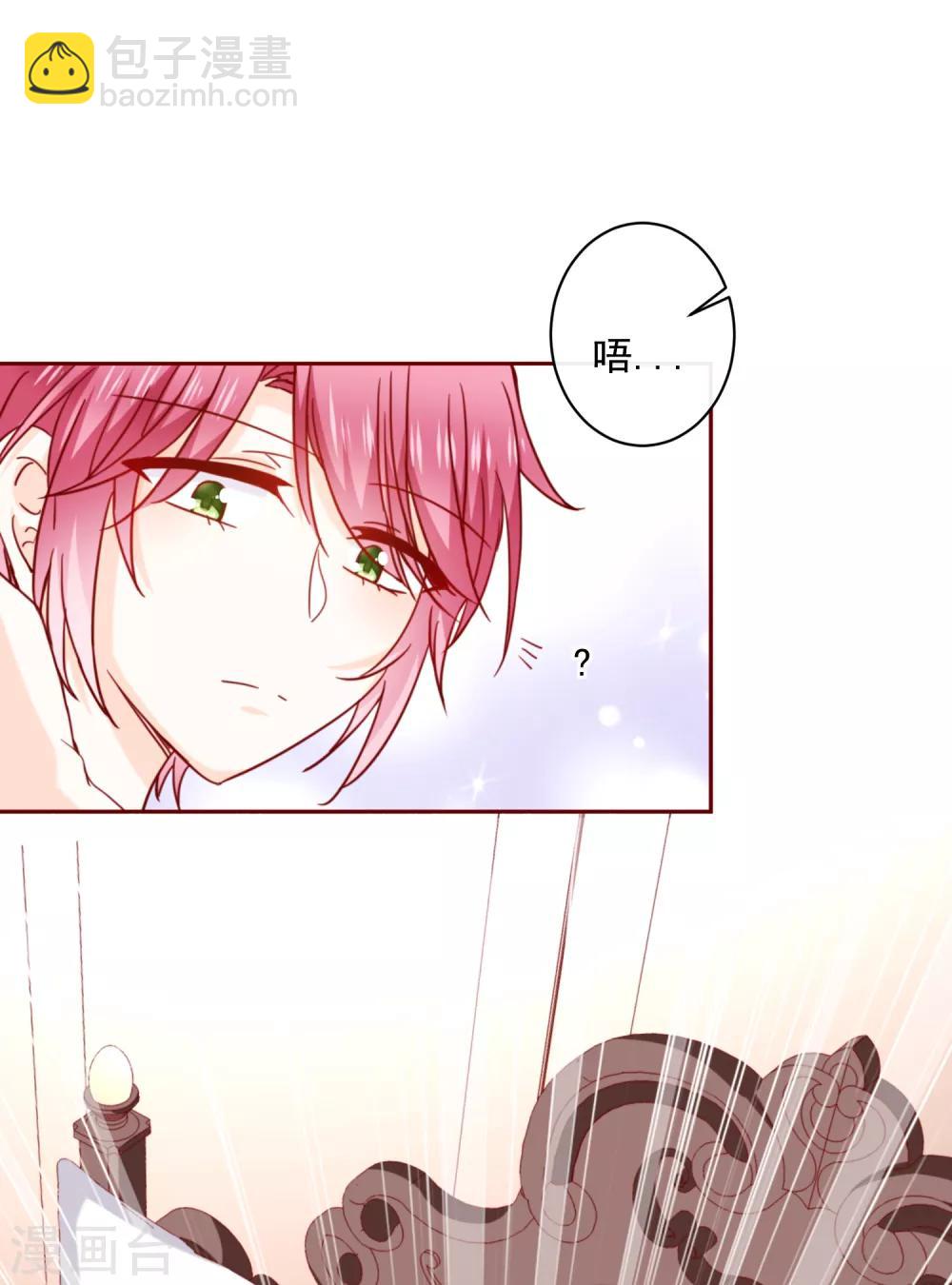 第71话 暴露了吗？8