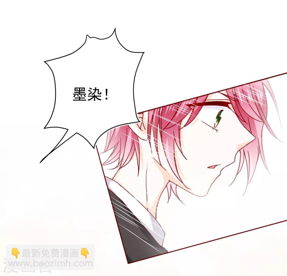 第74话 那个给了我家的人15