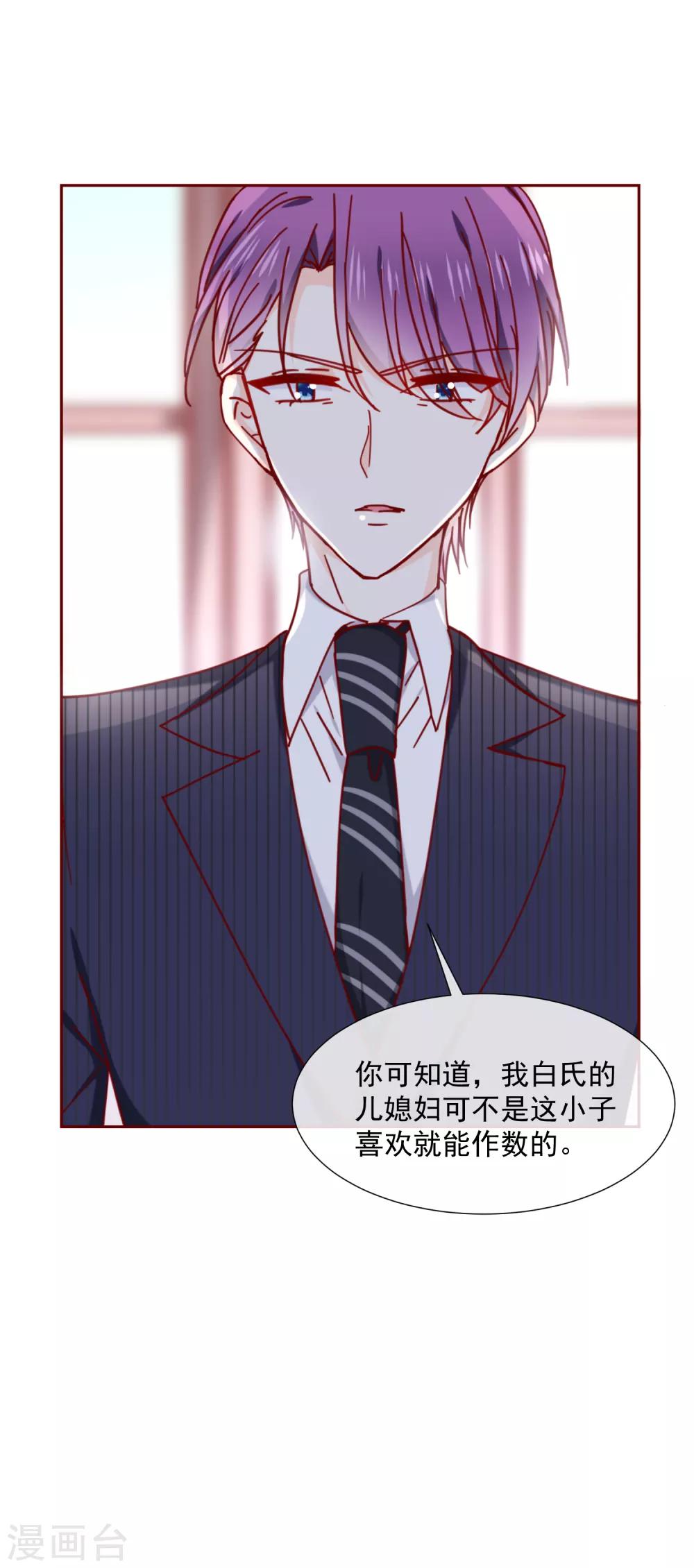 第87话 这样的我能做到吗15