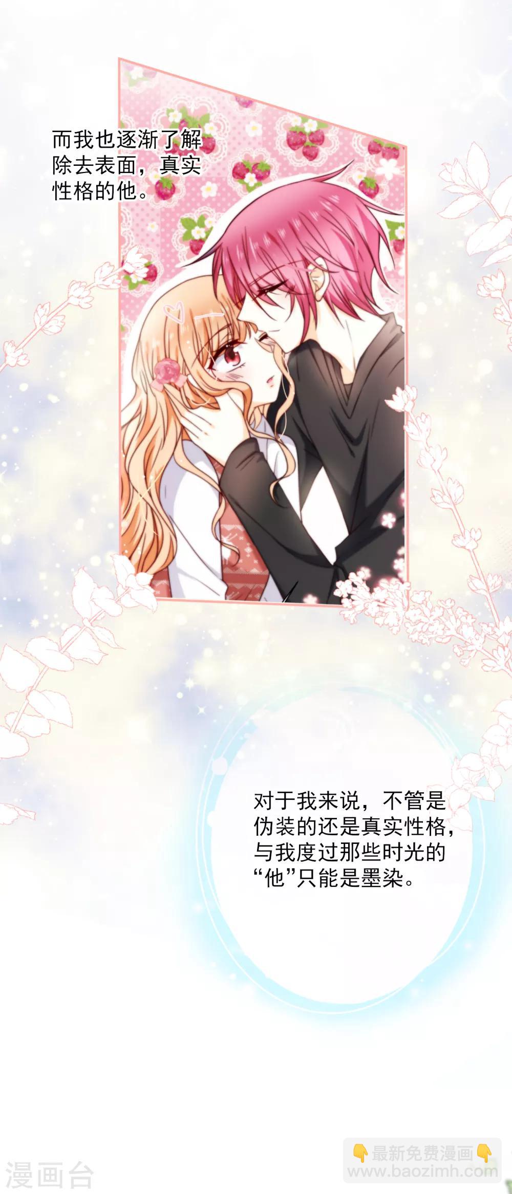 最终话 圆满的结局16