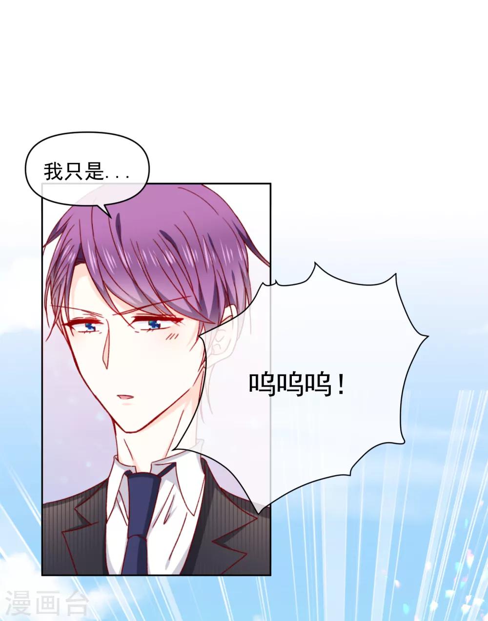 最终话 圆满的结局9