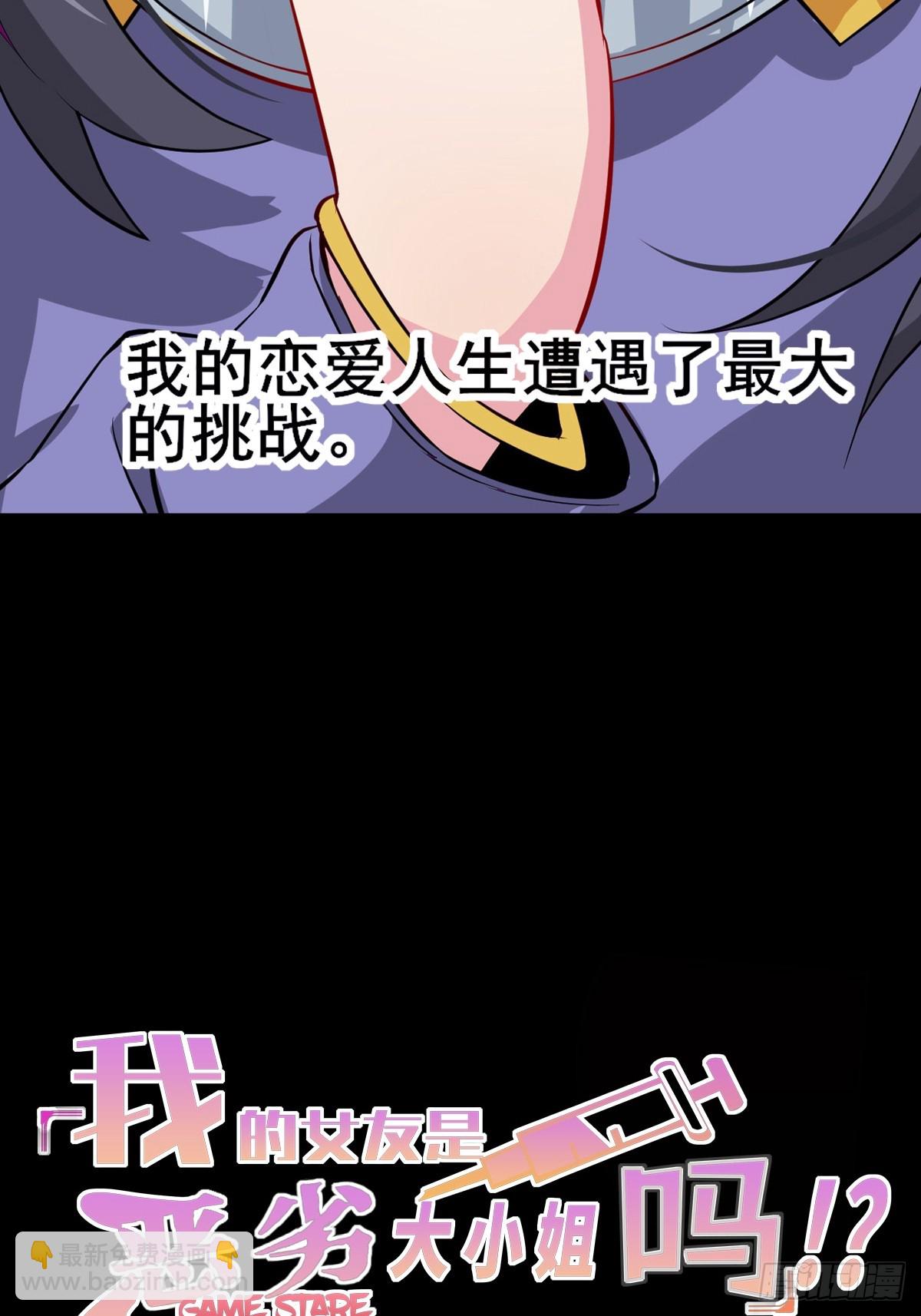 预告14
