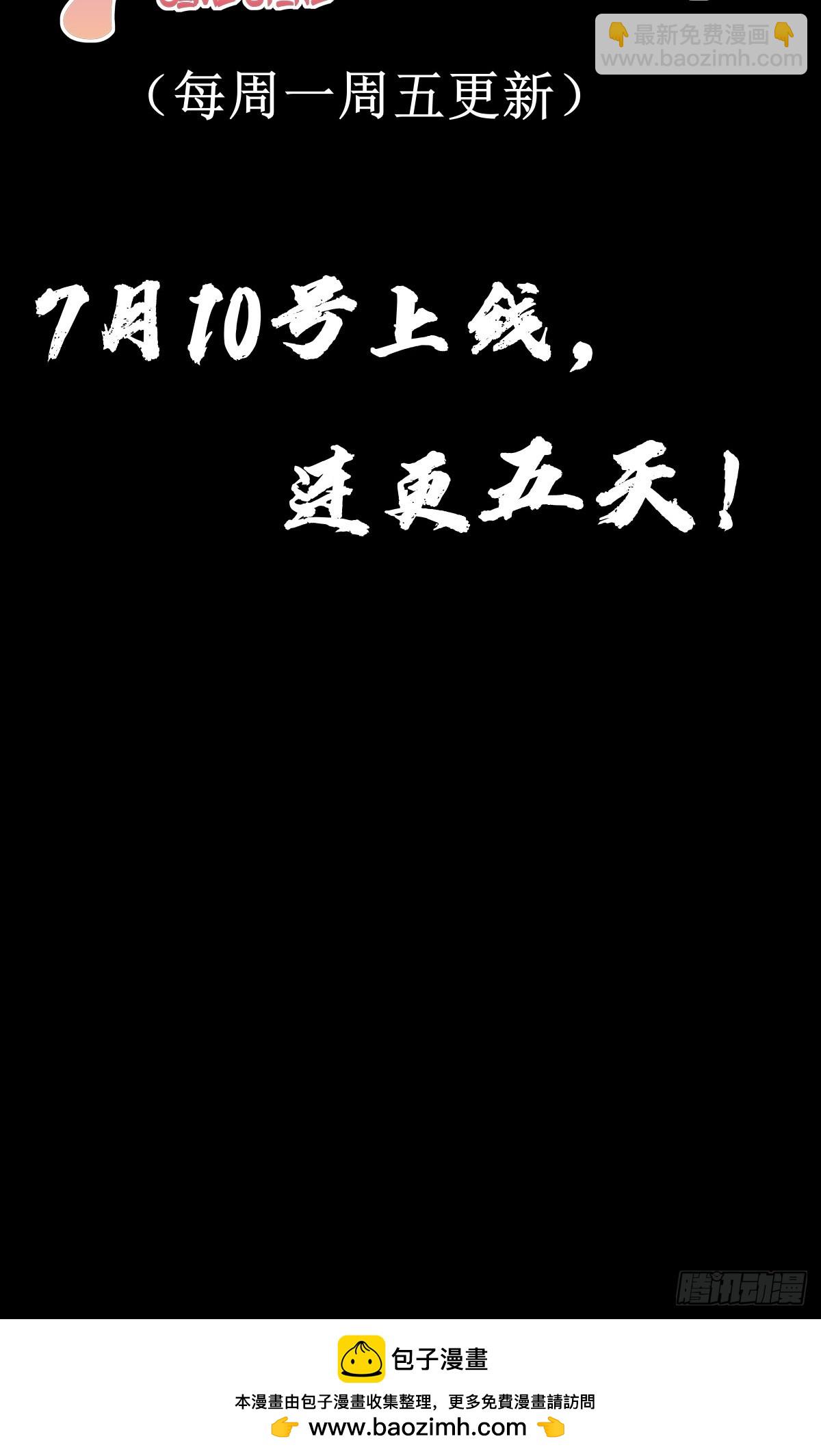预告15
