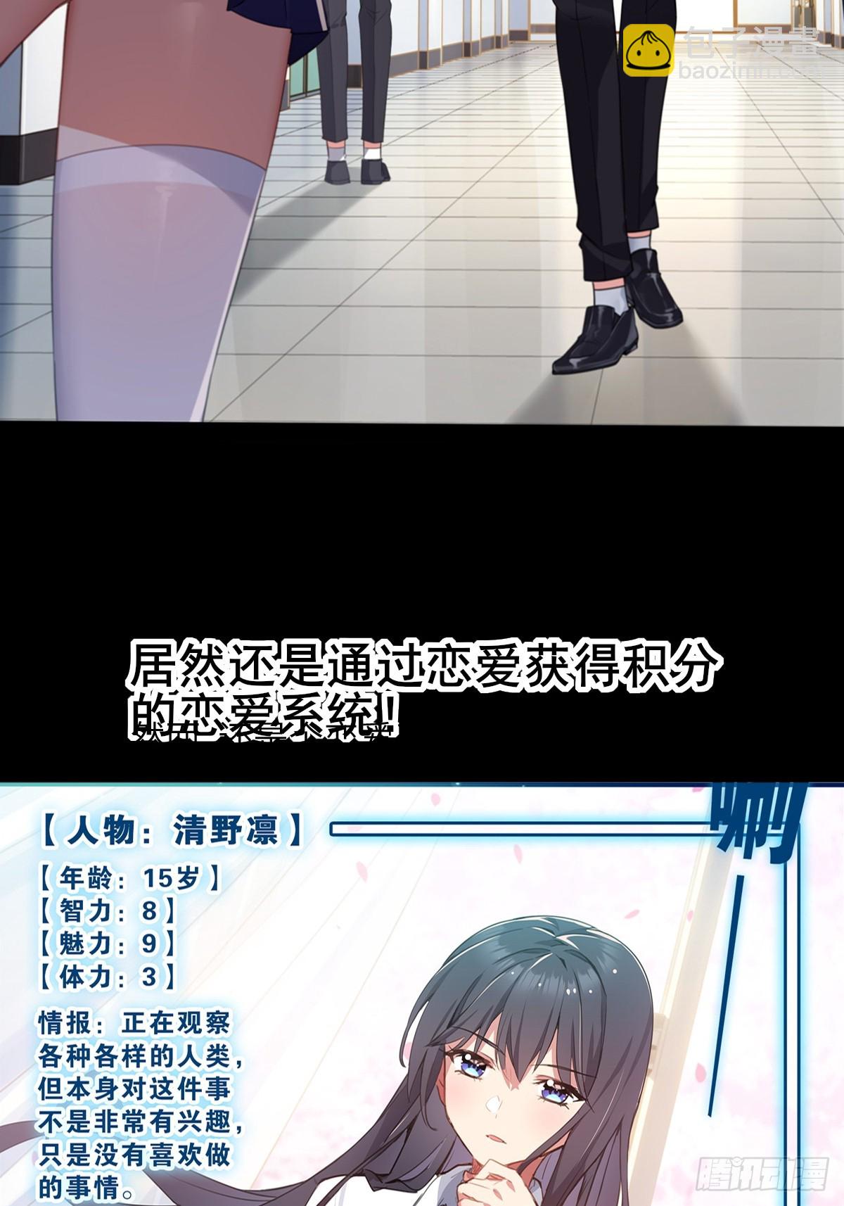 预告3