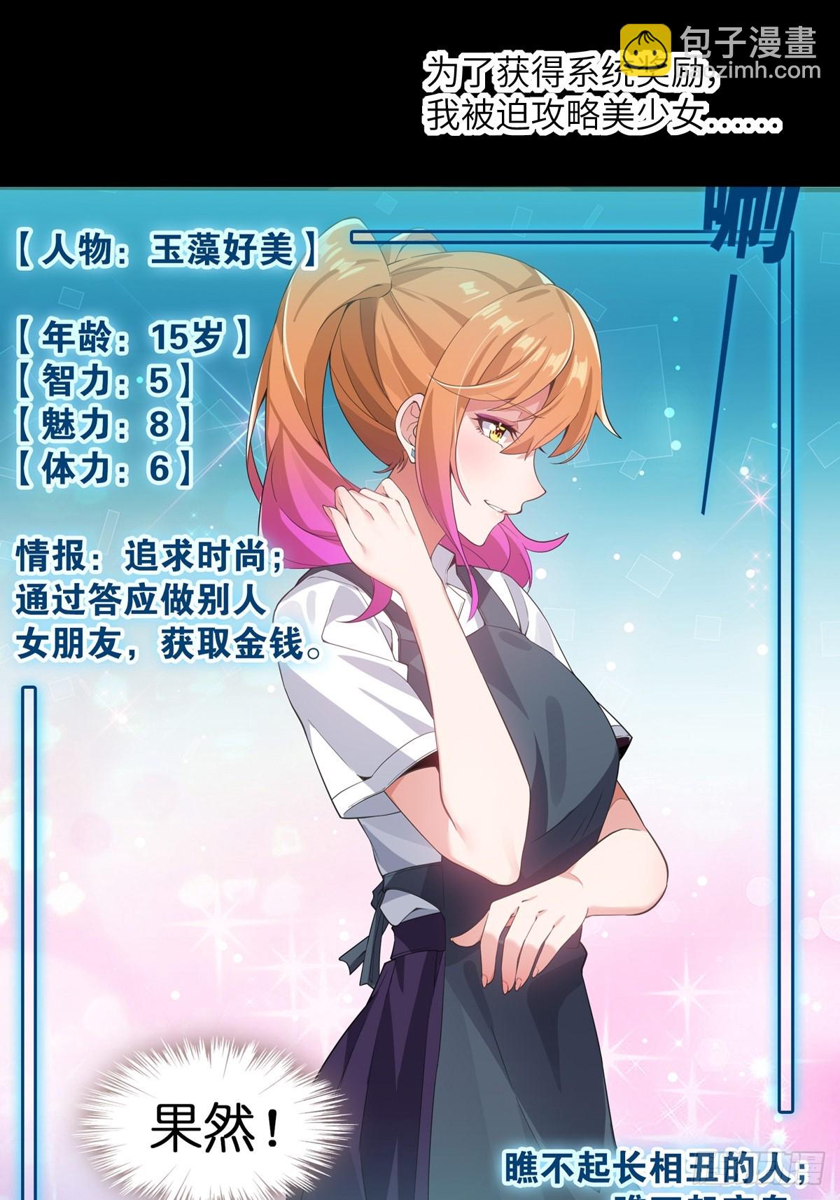 预告5