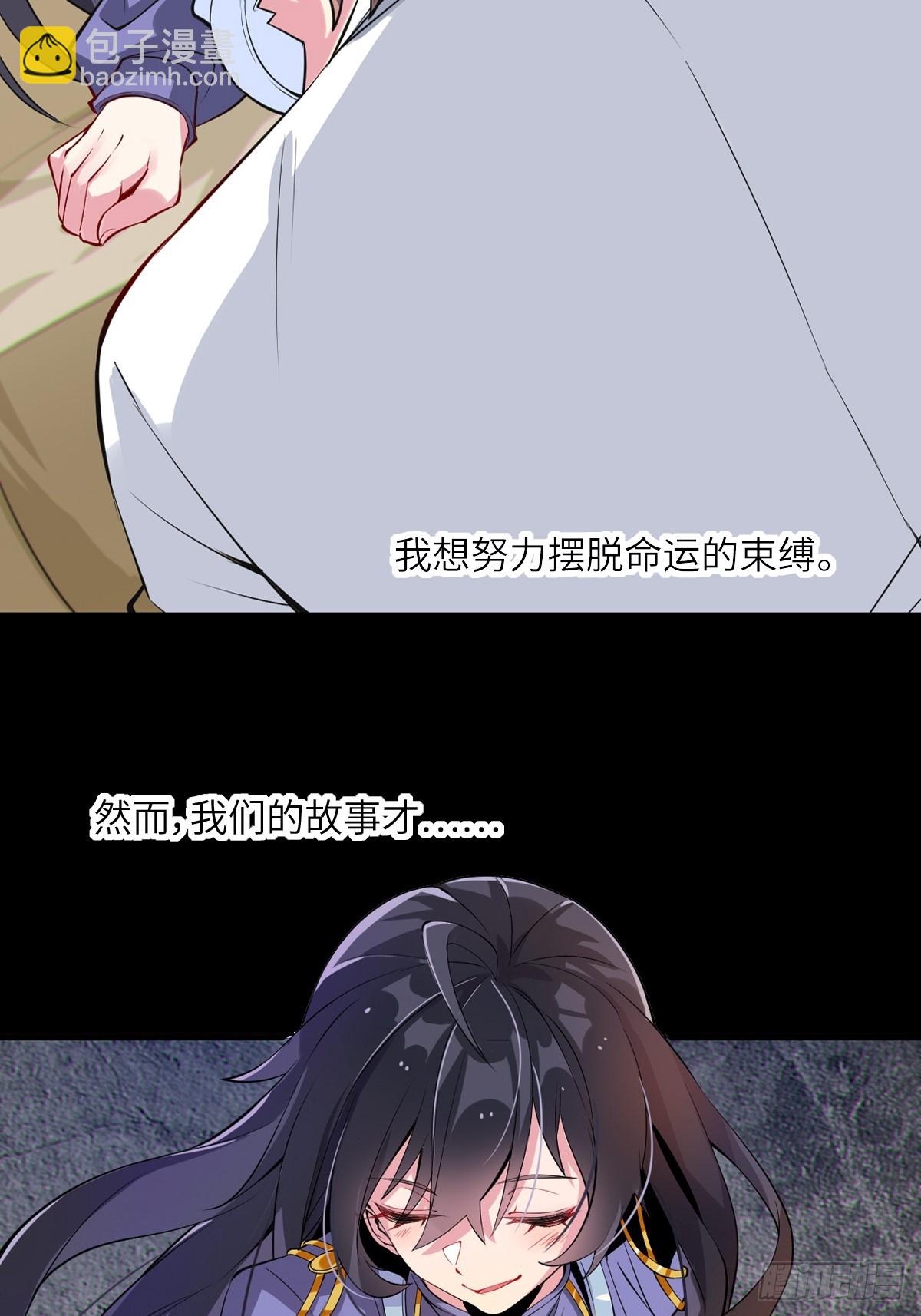 预告8