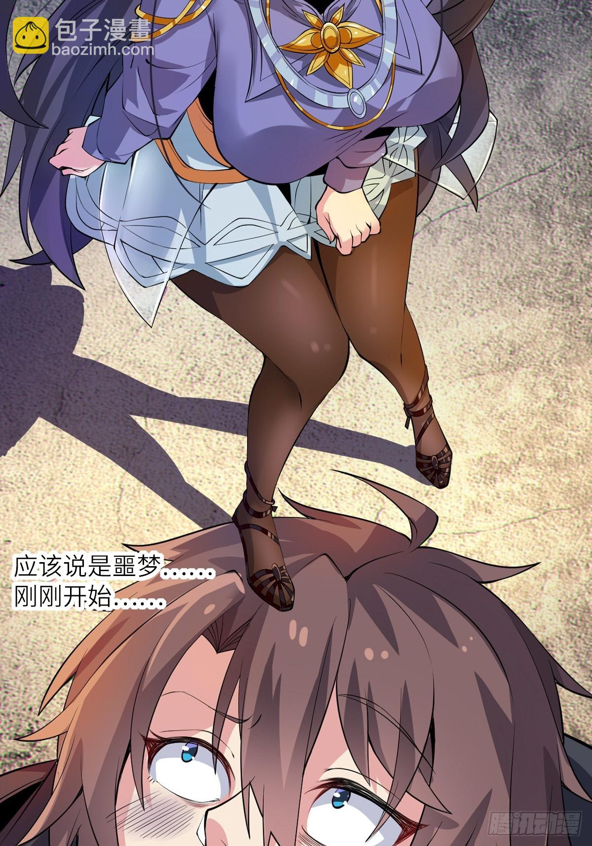 预告9