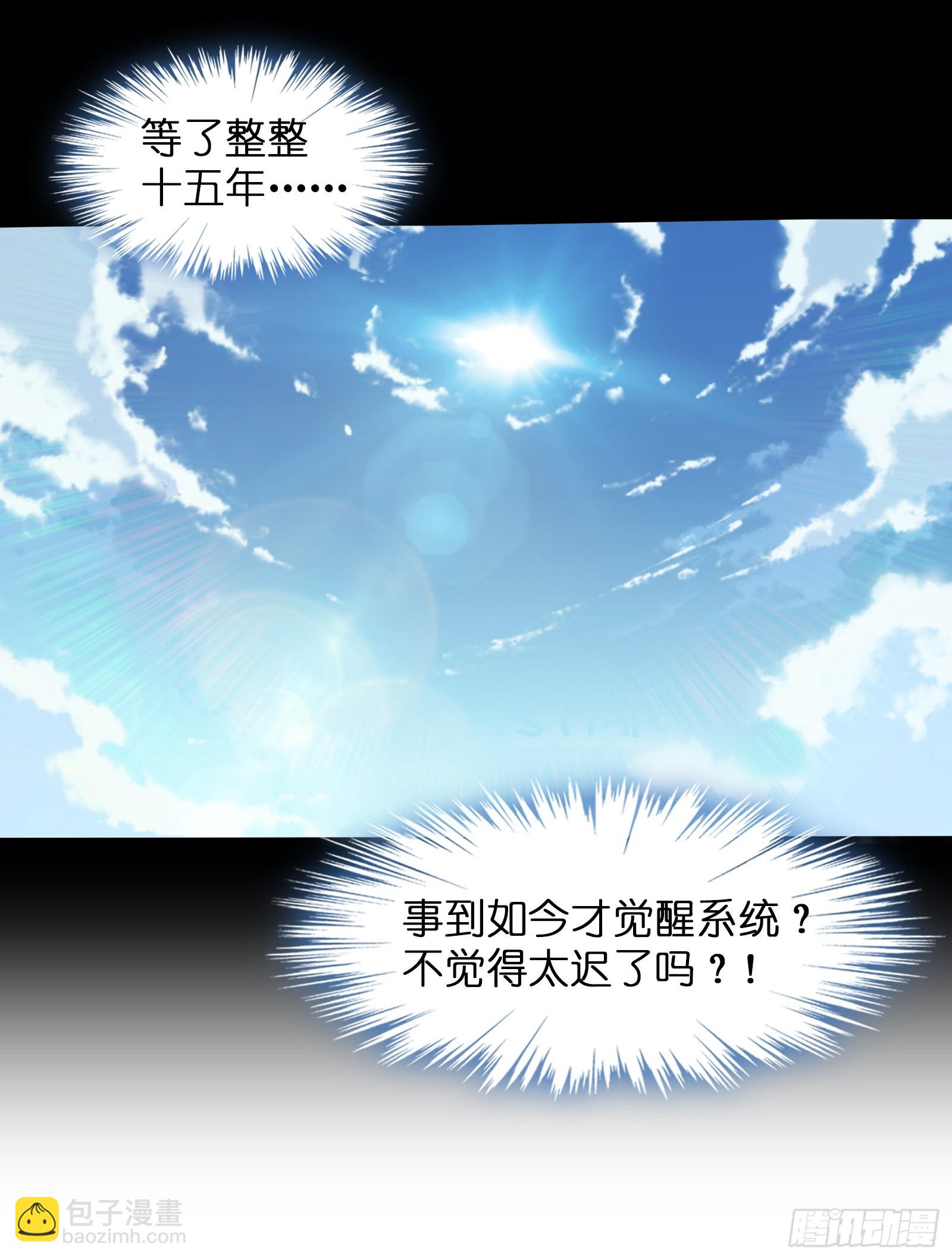 第一话：可以攻略的美少女10