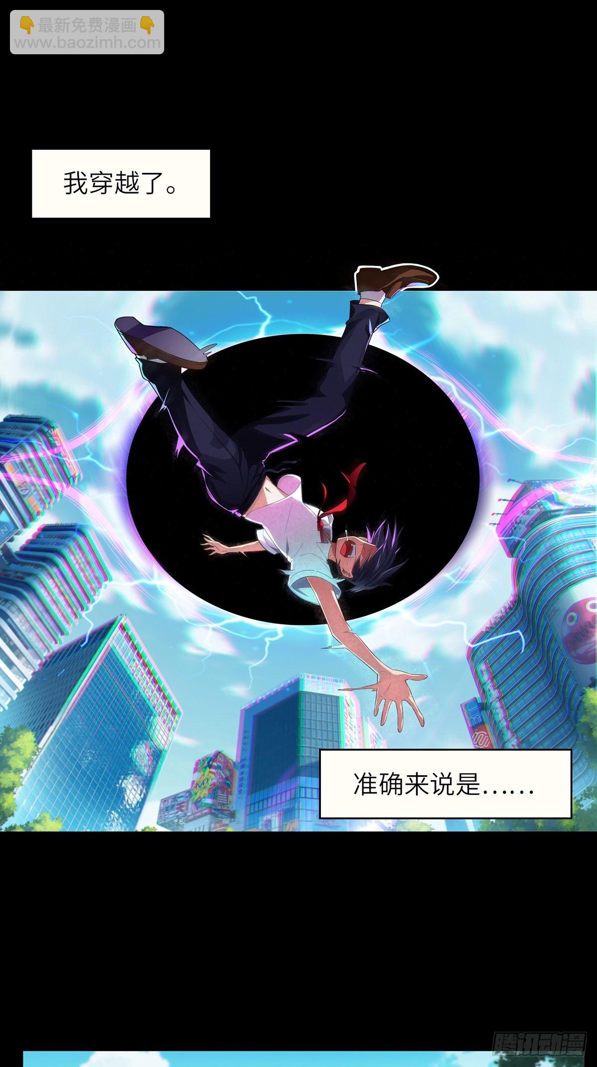 第一话：可以攻略的美少女2