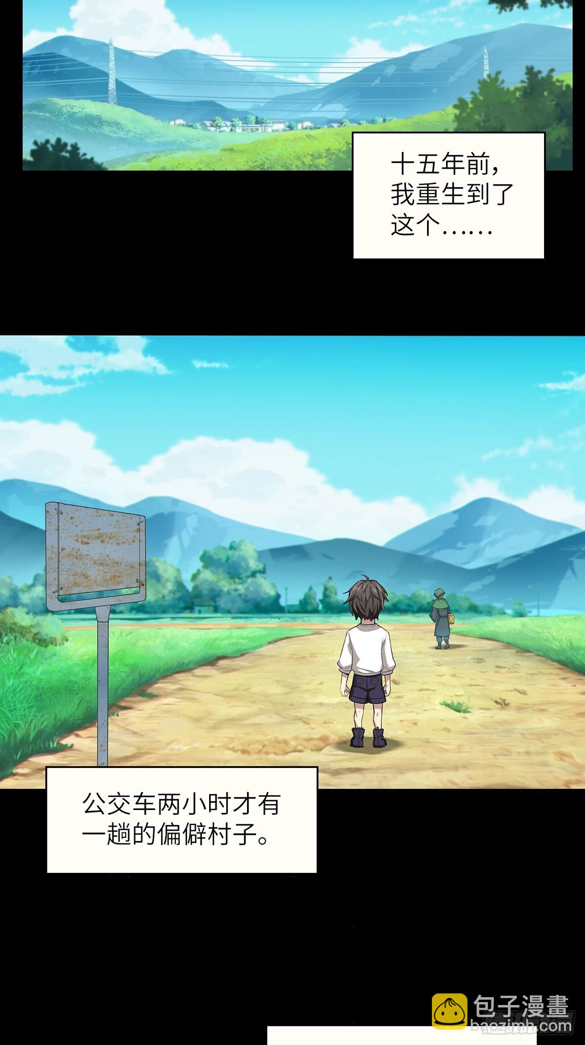 第一话：可以攻略的美少女3