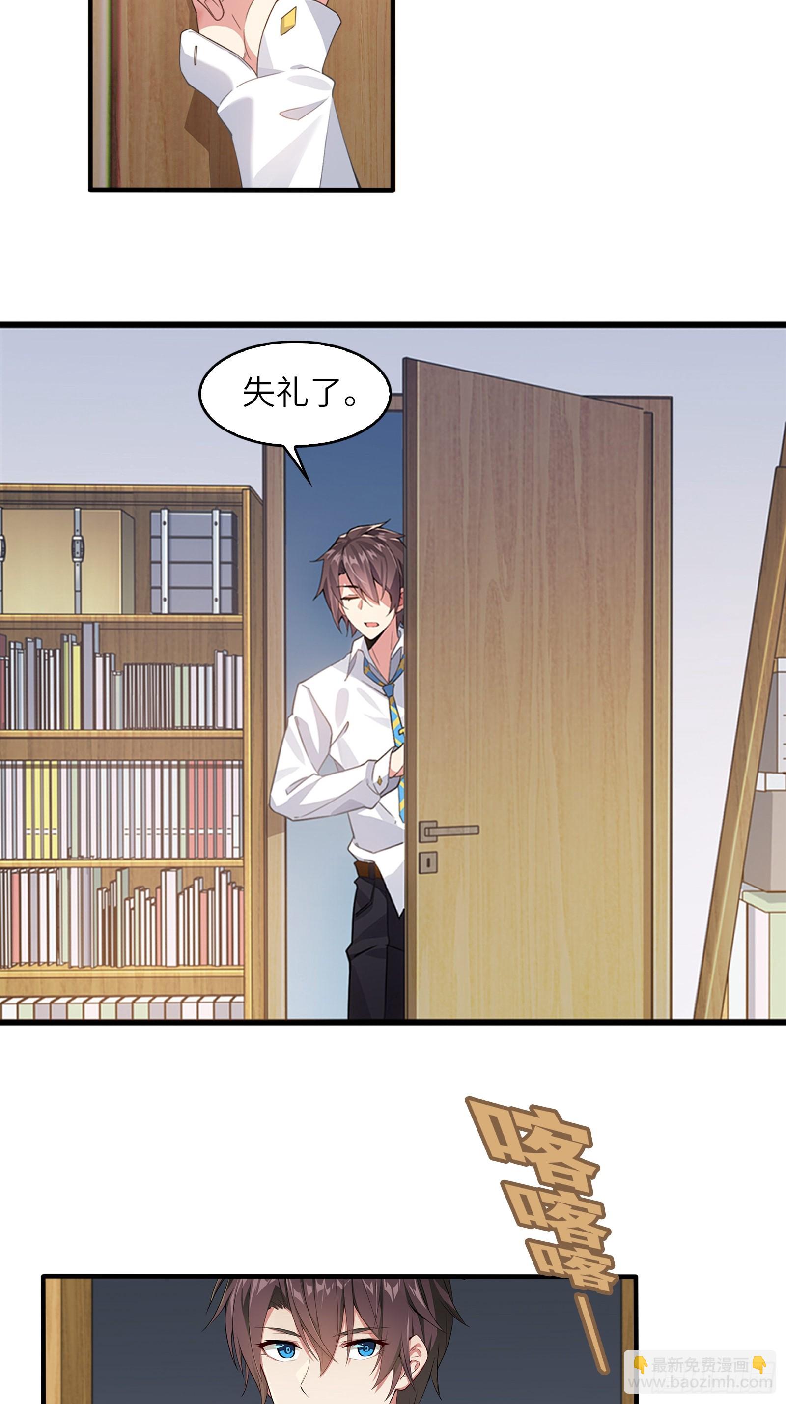 第一话：可以攻略的美少女30