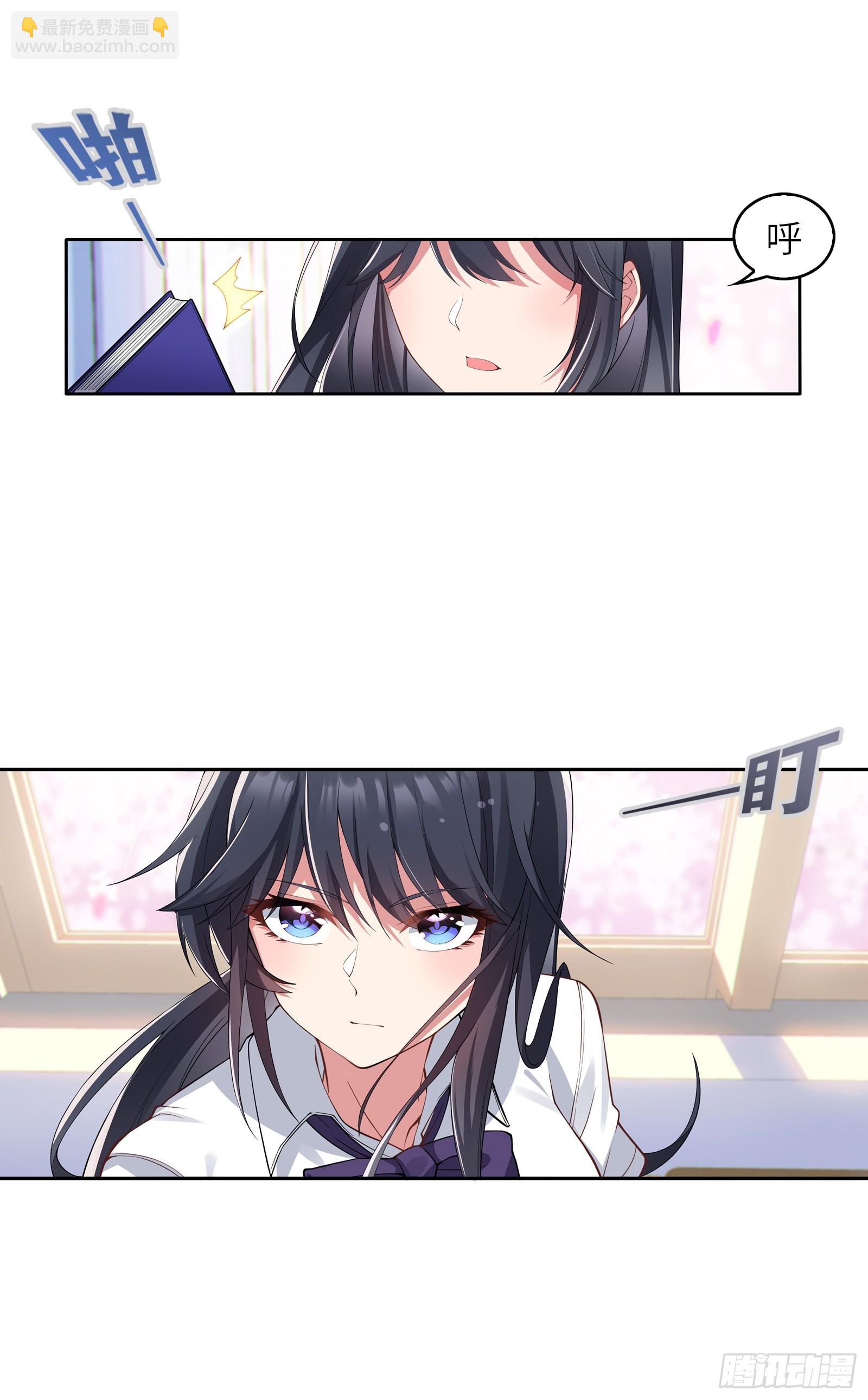 第一话：可以攻略的美少女34