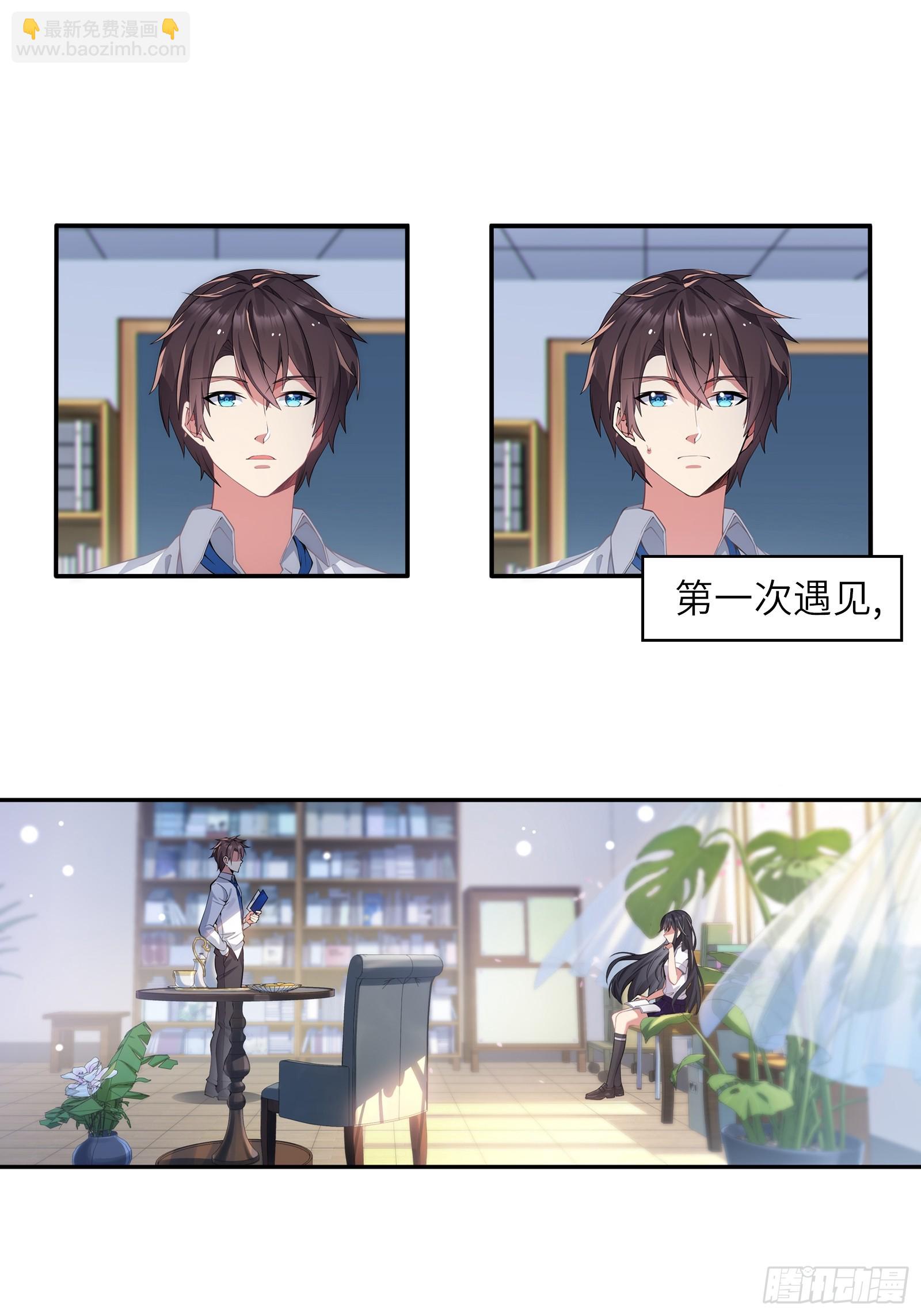 第一话：可以攻略的美少女35