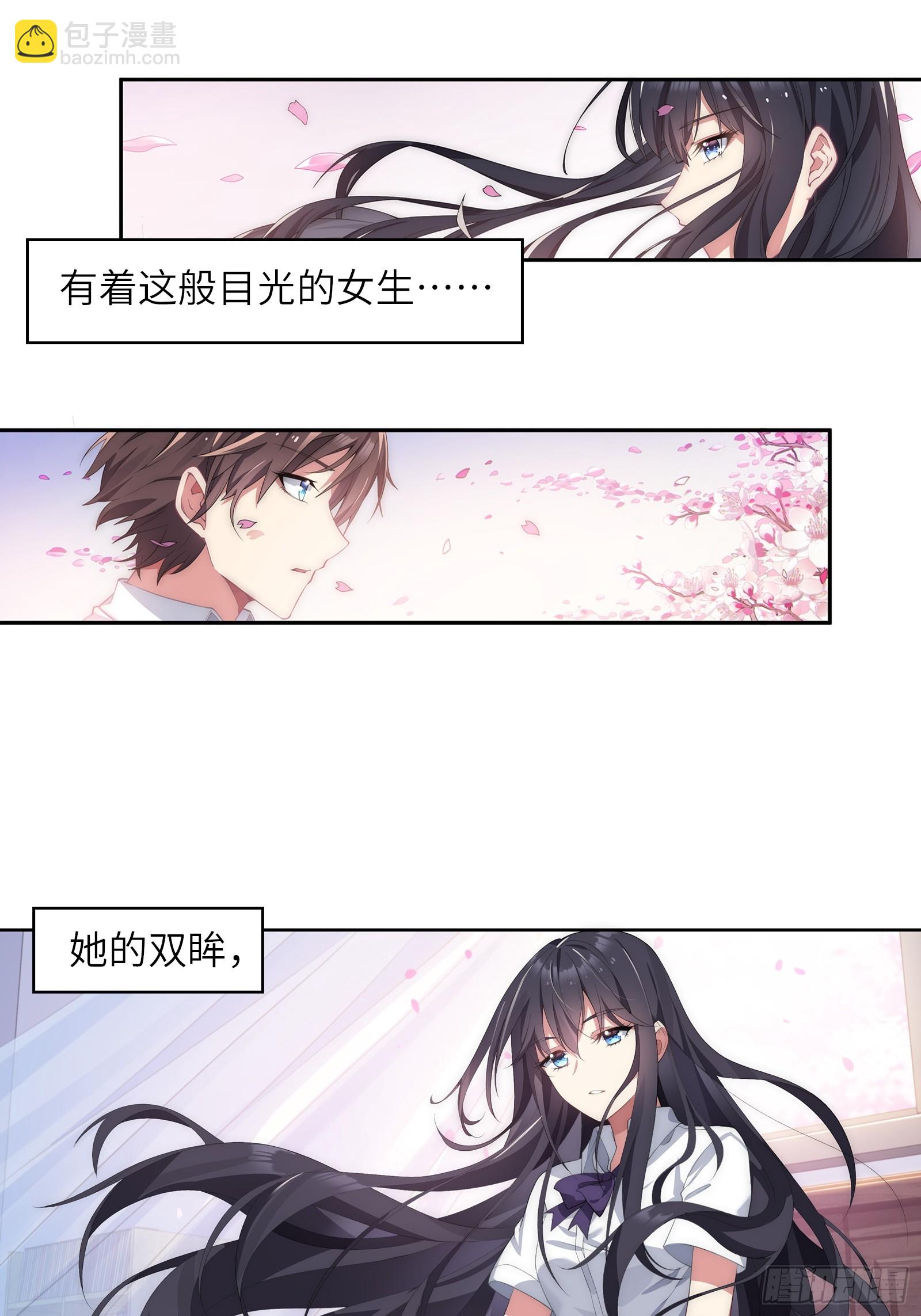 第一话：可以攻略的美少女36