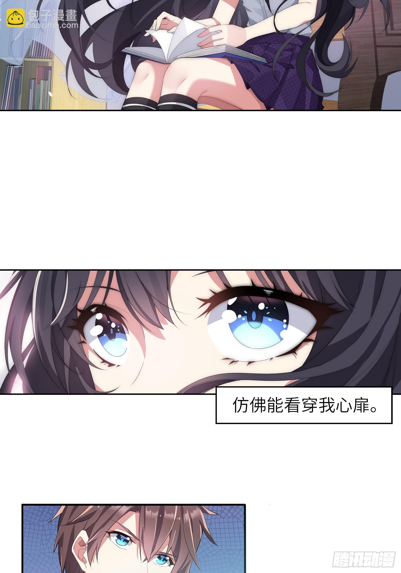 第一话：可以攻略的美少女37