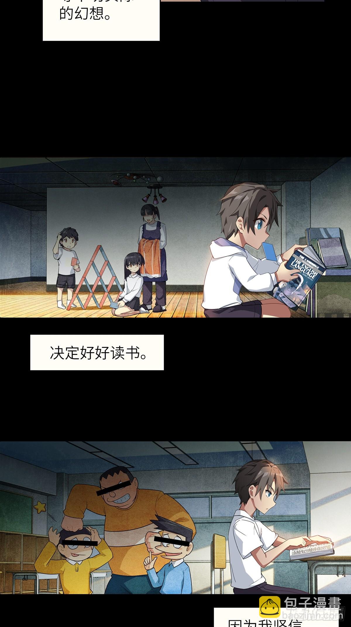第一话：可以攻略的美少女5
