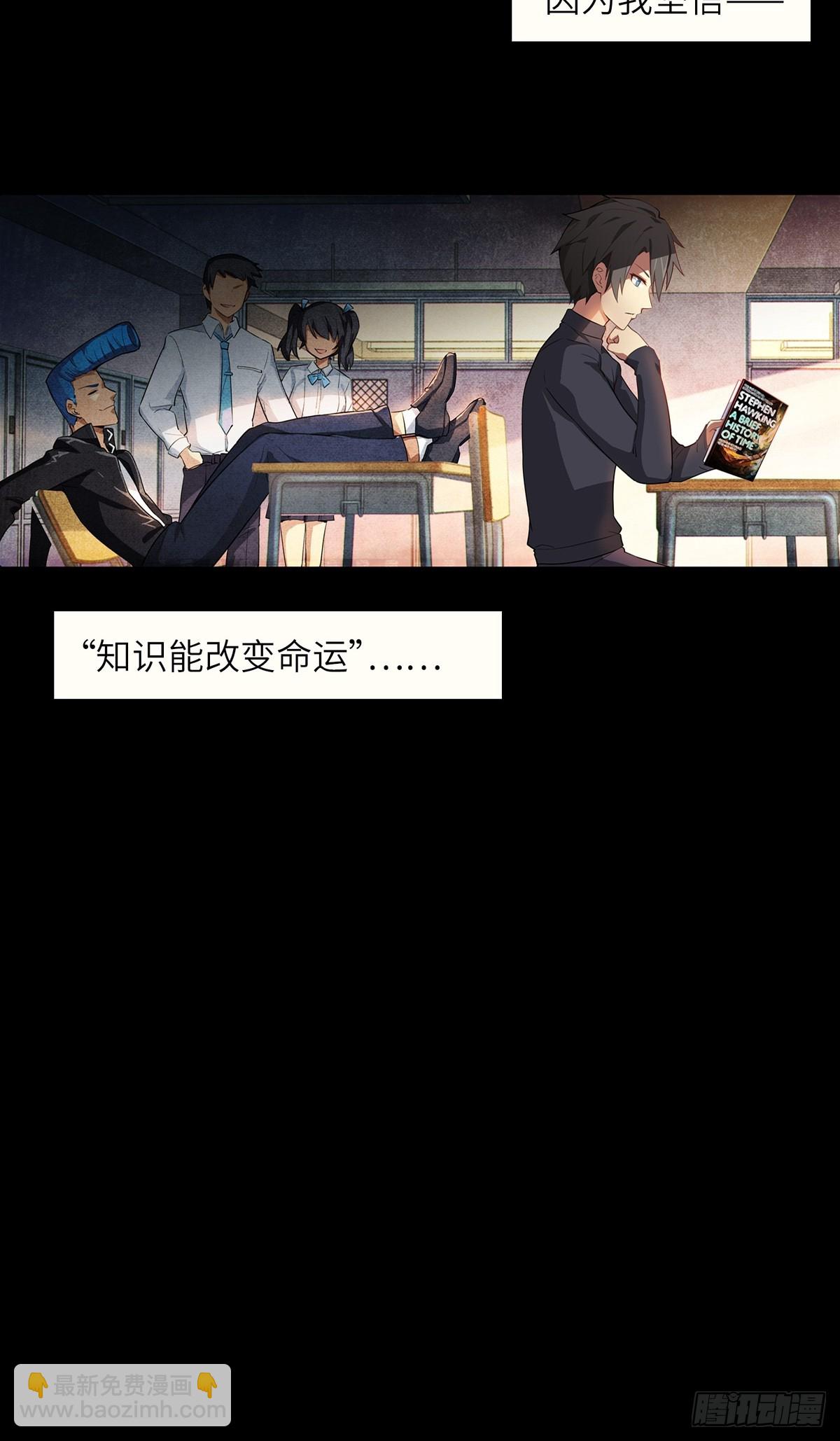 第一话：可以攻略的美少女6