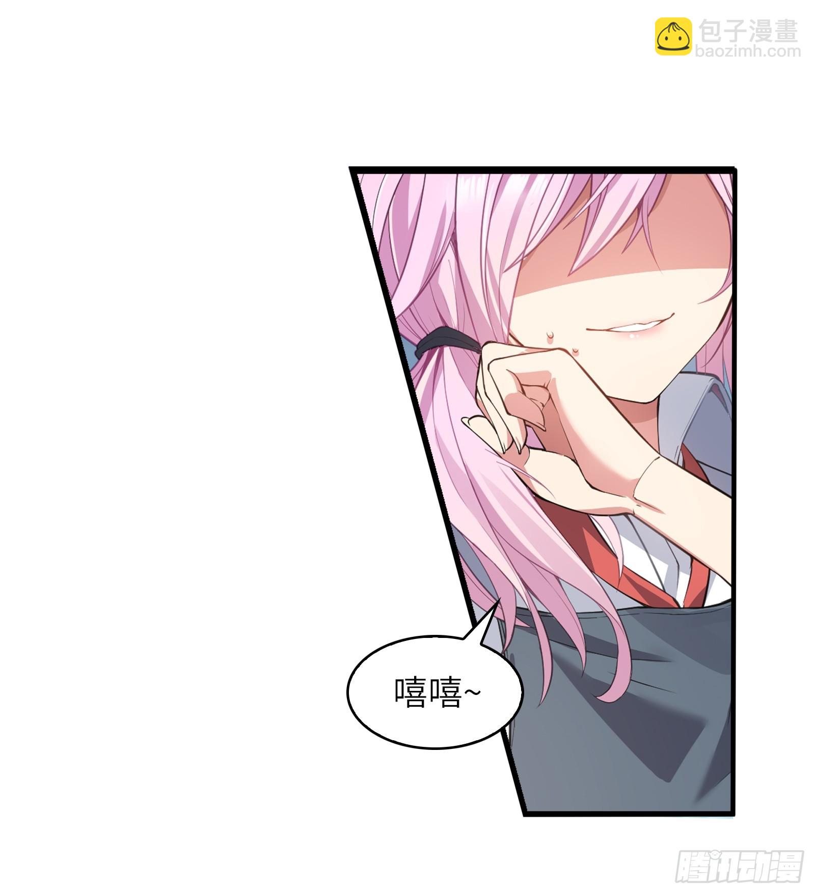 第三话：新的攻略对象出现8