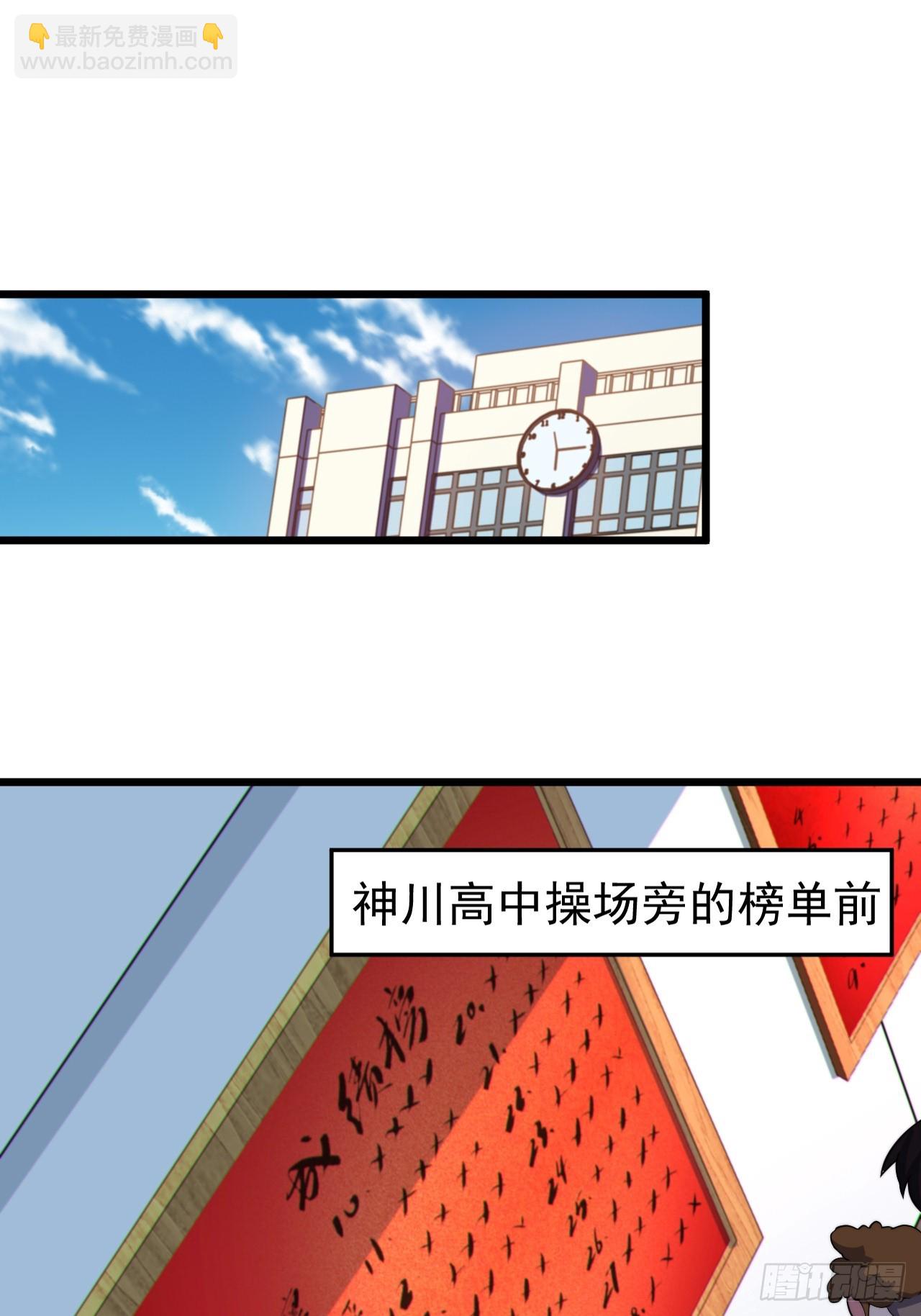 第八话：渡边的人生之路2