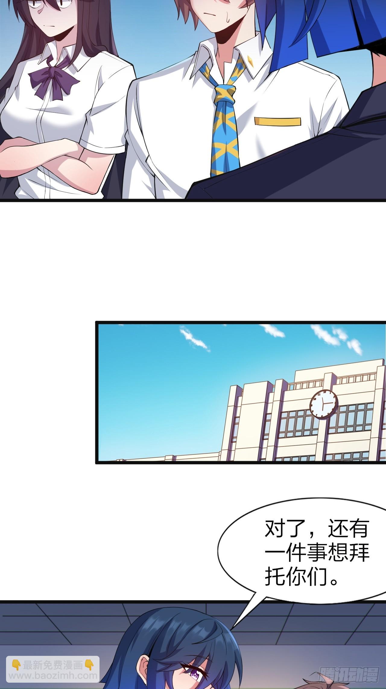 第八话：渡边的人生之路27
