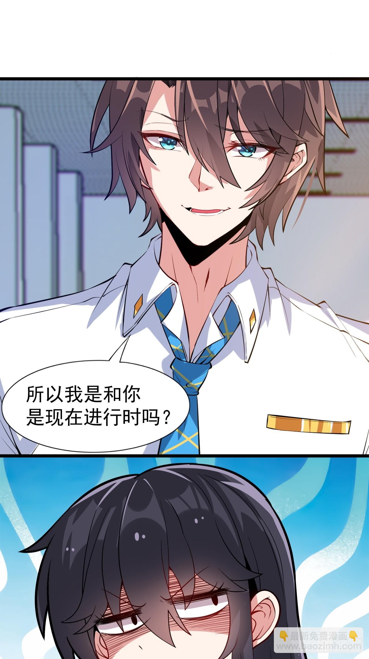 第八话：渡边的人生之路39