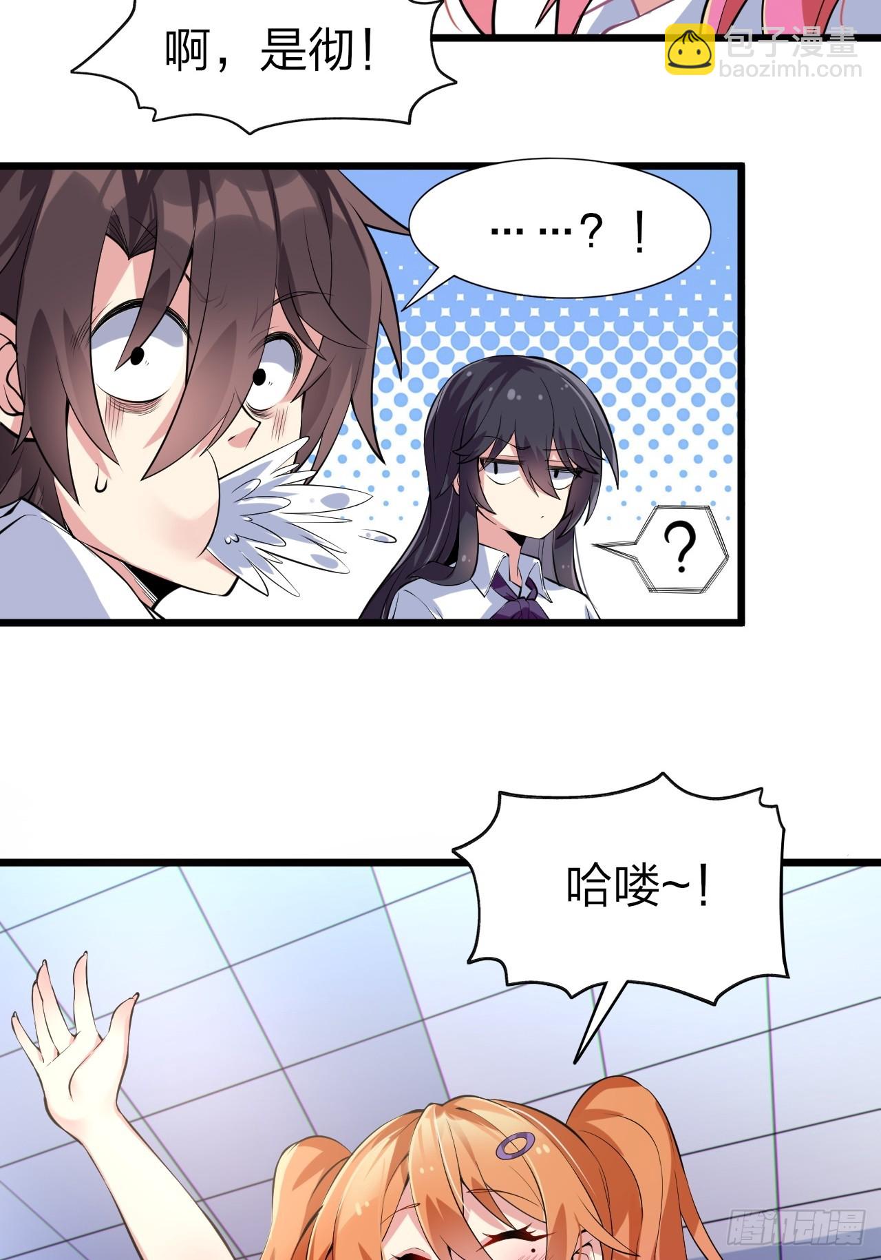 第八话：渡边的人生之路46
