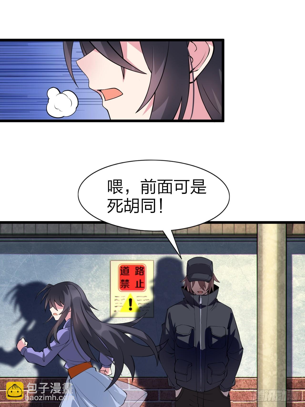 第十三话：转角遇“爱”或成灾11