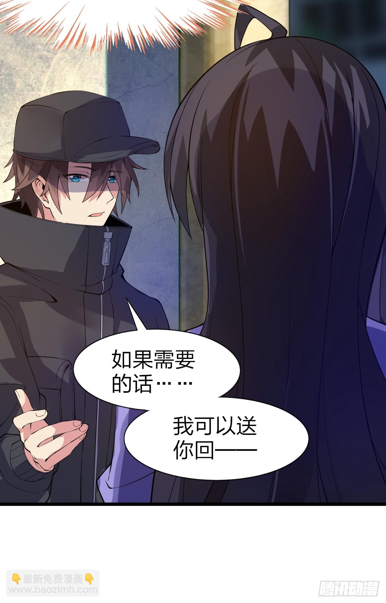 第十三话：转角遇“爱”或成灾19