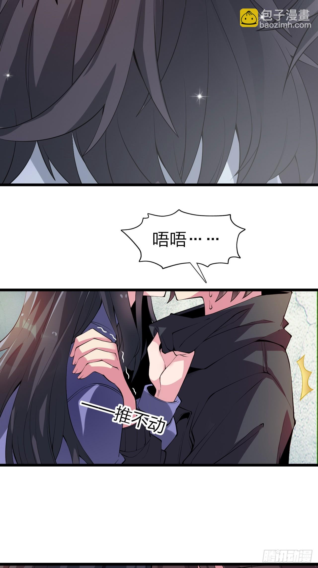 第十三话：转角遇“爱”或成灾22