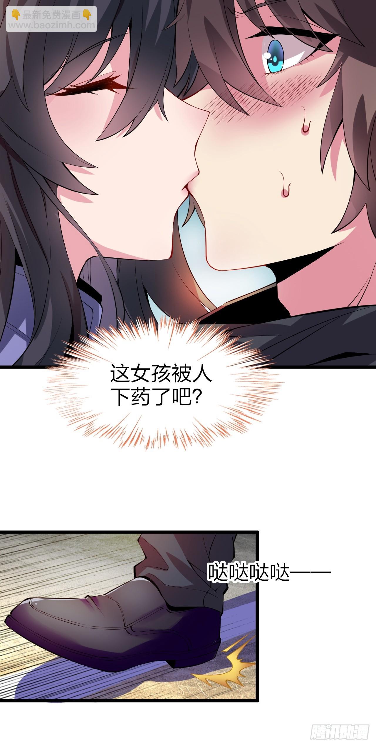 第十三话：转角遇“爱”或成灾23