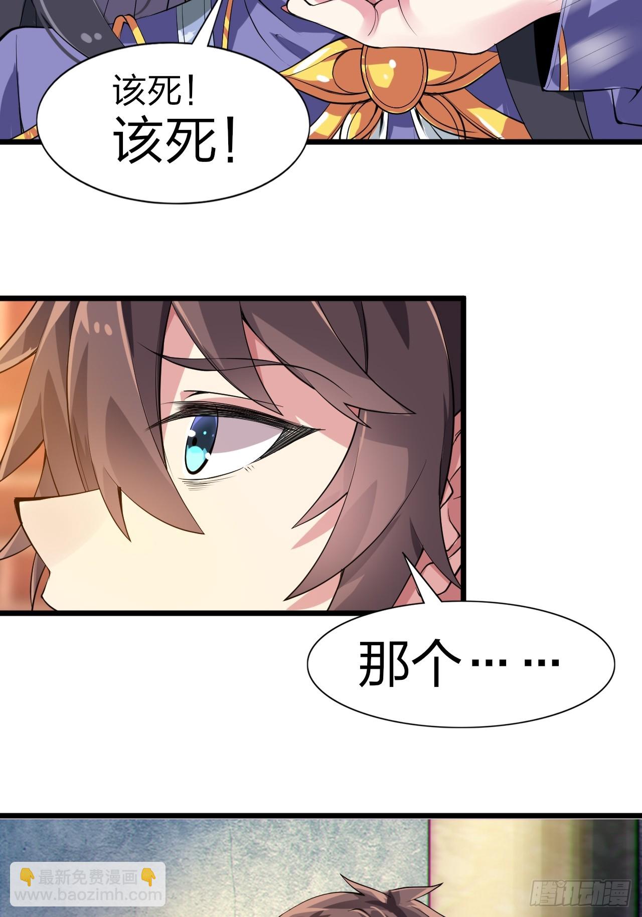 第十三话：转角遇“爱”或成灾34