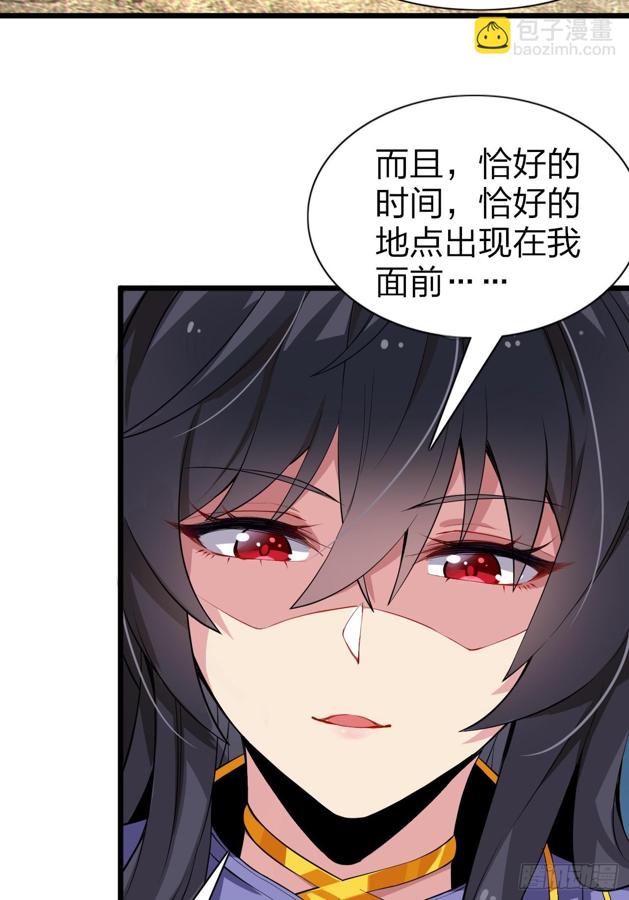 第十三话：转角遇“爱”或成灾47