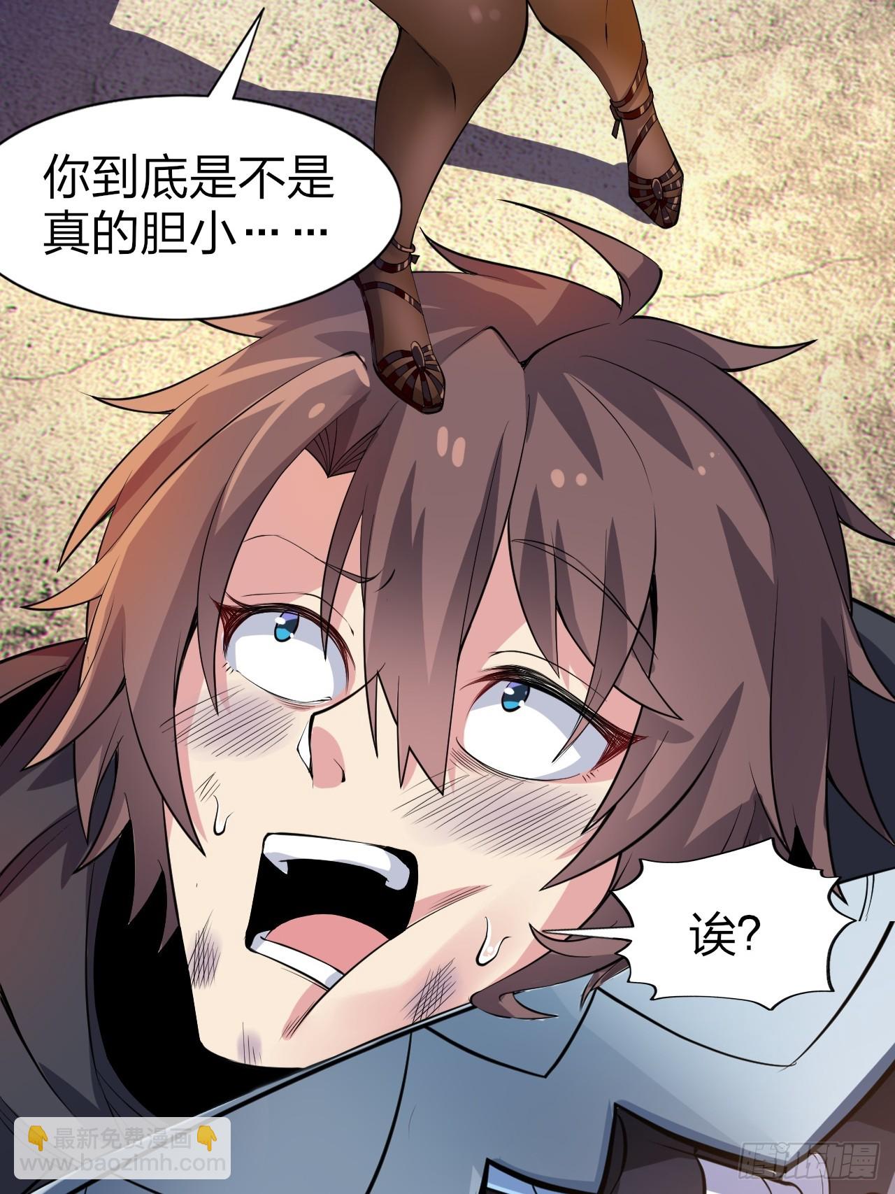 第十三话：转角遇“爱”或成灾54