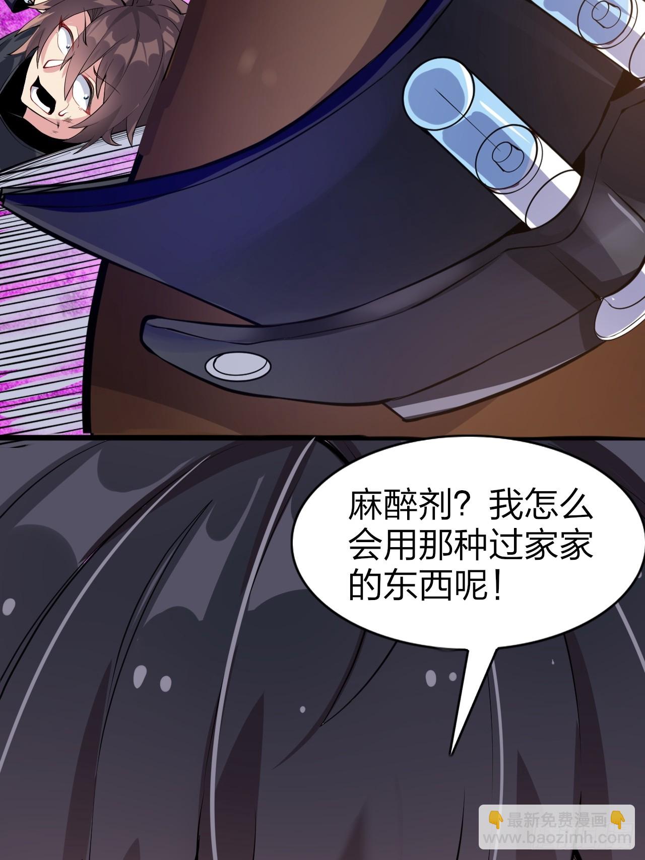 第十三话：转角遇“爱”或成灾56