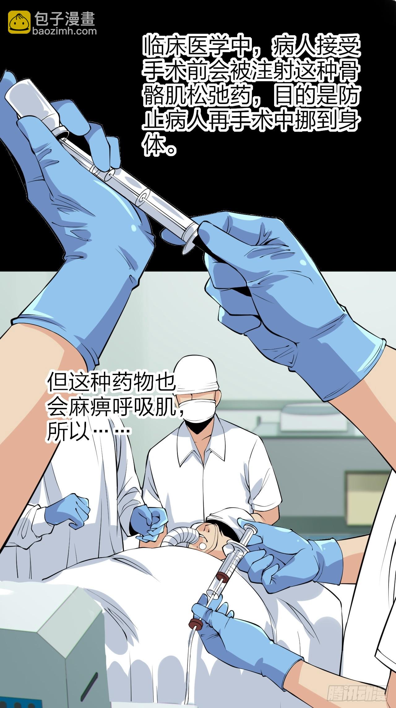 第十三话：转角遇“爱”或成灾59