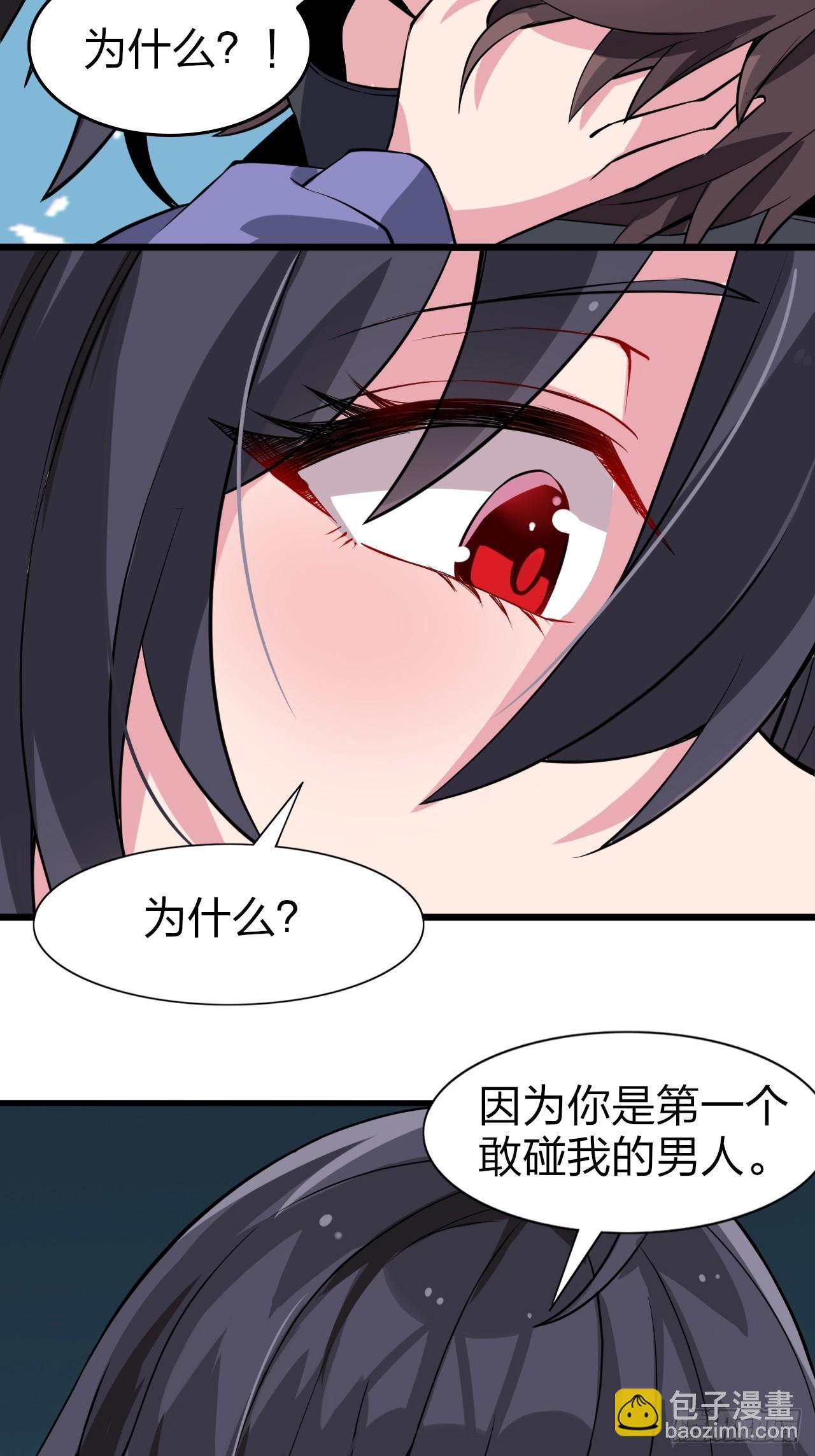 第十三话：转角遇“爱”或成灾61