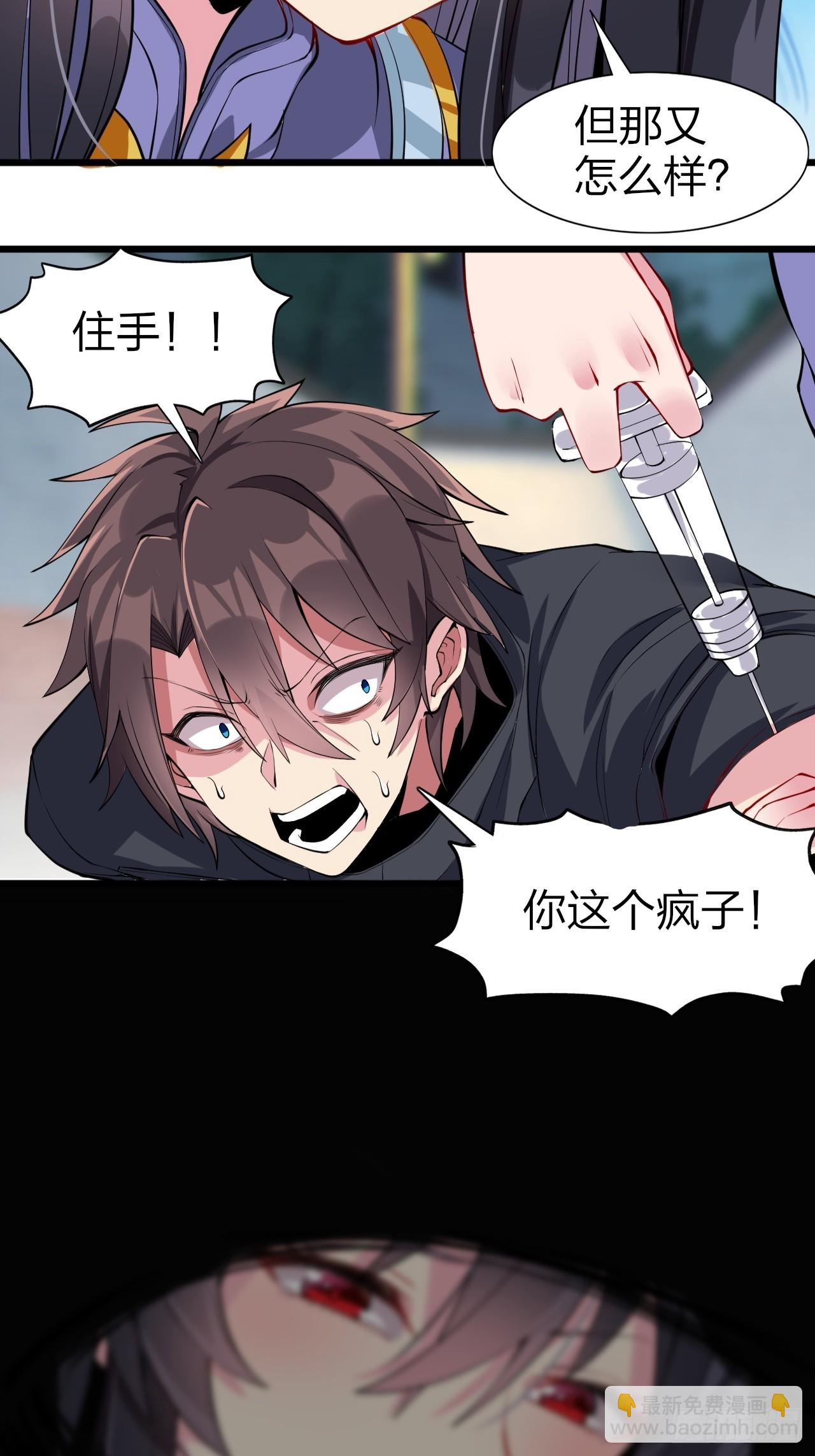 第十三话：转角遇“爱”或成灾65