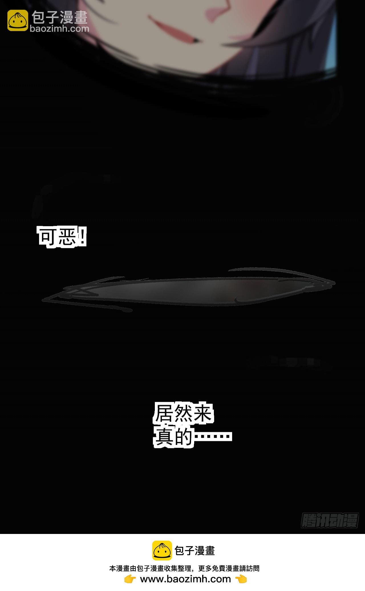 第十三话：转角遇“爱”或成灾66