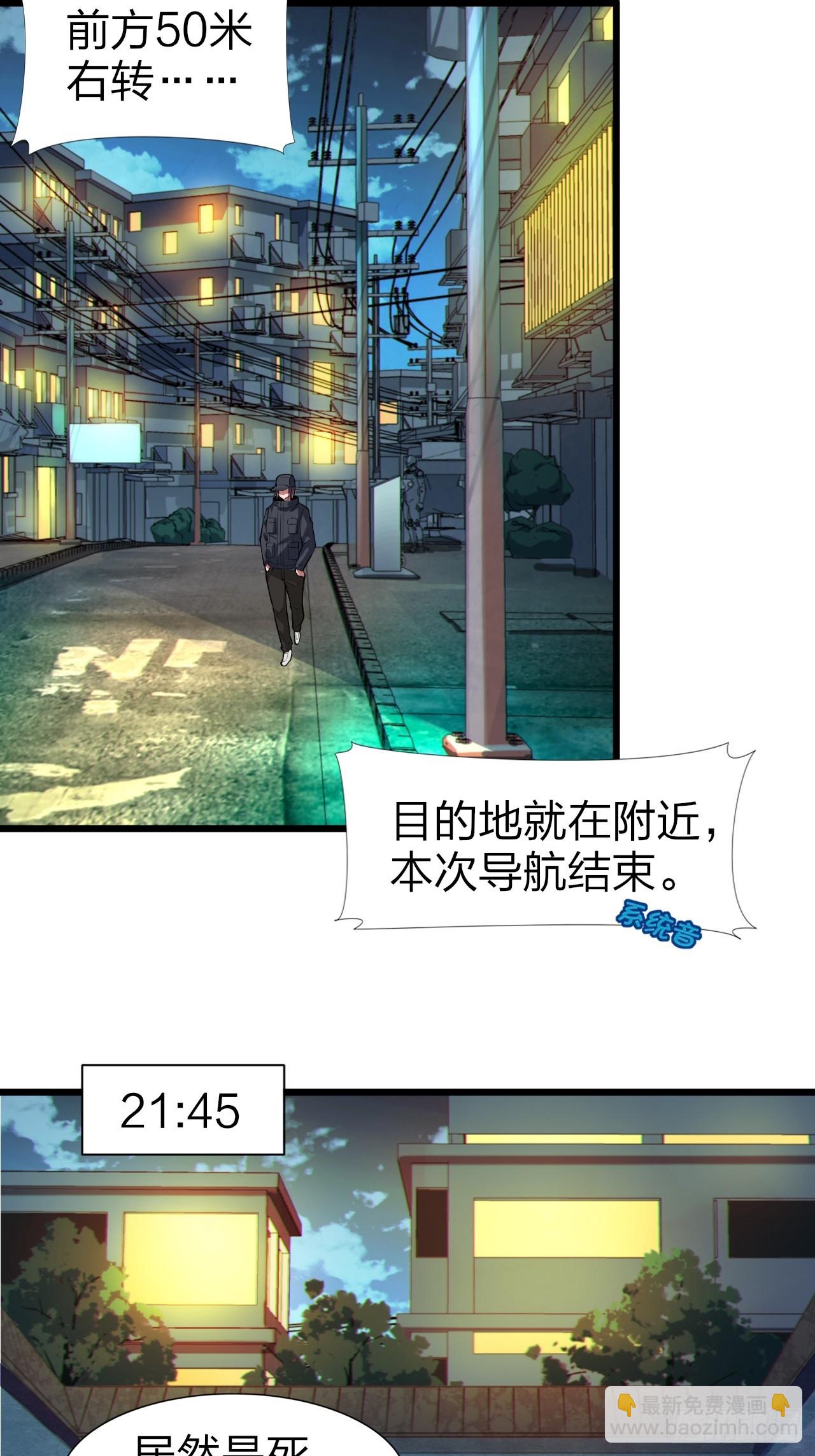 第十三话：转角遇“爱”或成灾7