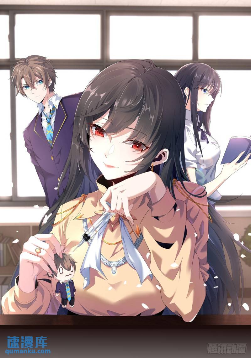 第十六话：攻略结城美姬0