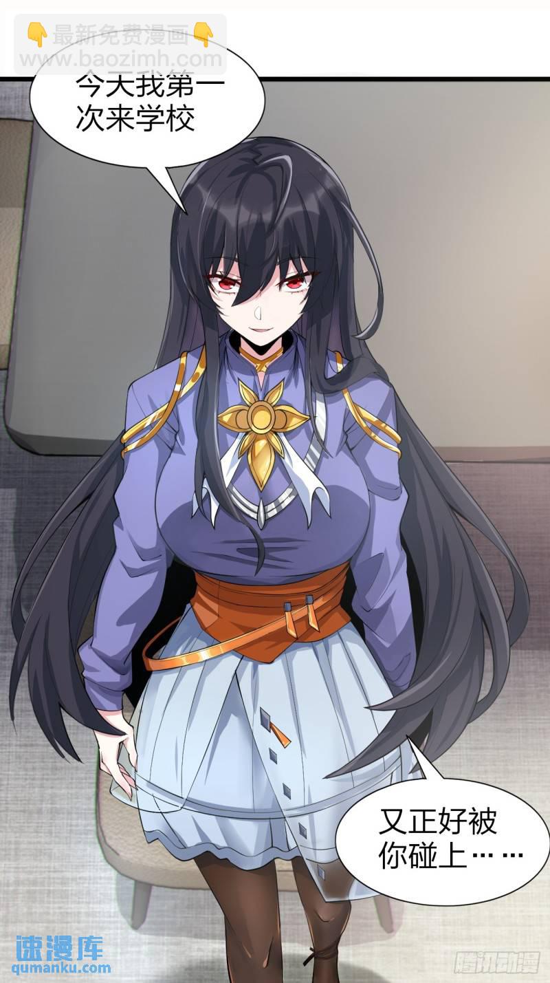 第十六话：攻略结城美姬12