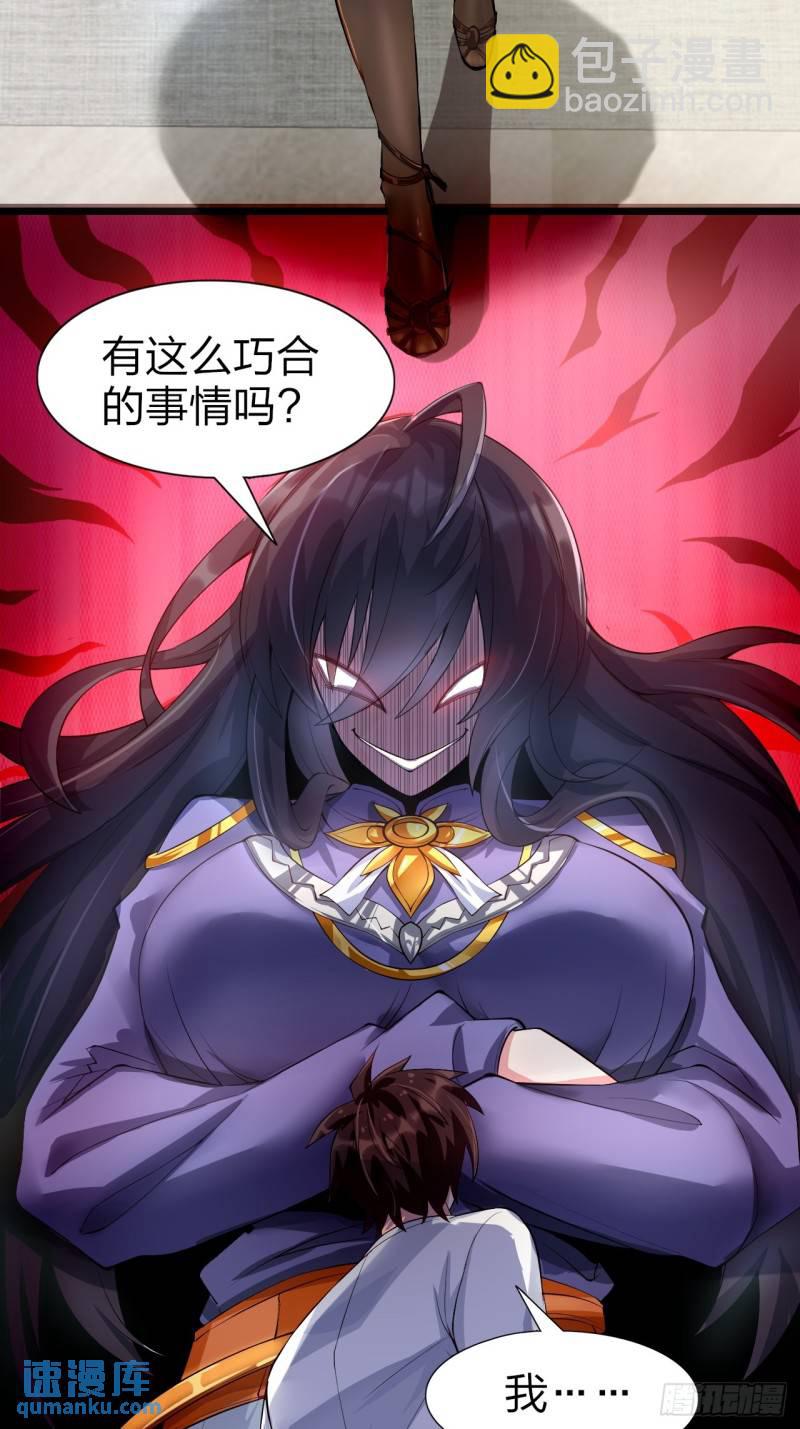 第十六话：攻略结城美姬13