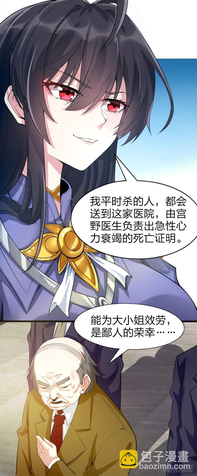 第十六话：攻略结城美姬15