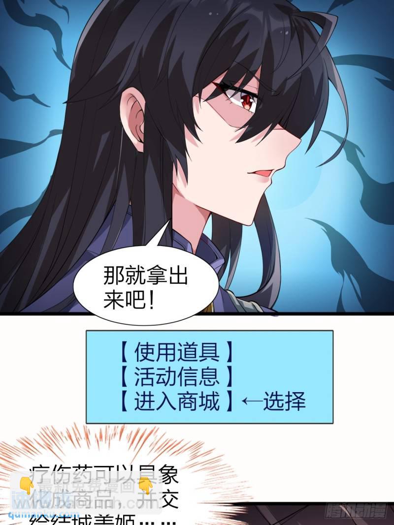 第十六话：攻略结城美姬18