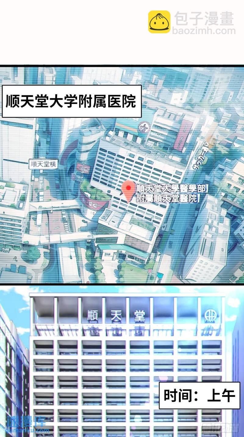 第十六话：攻略结城美姬2
