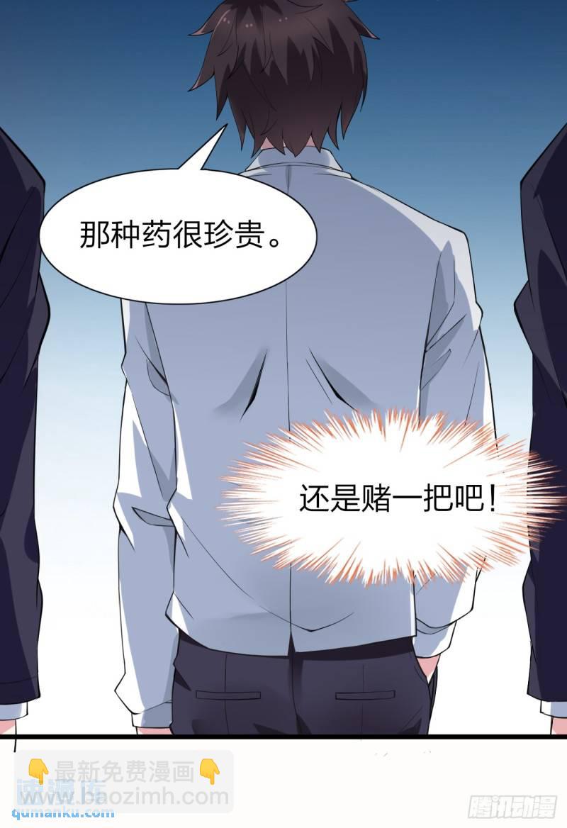 第十六话：攻略结城美姬20