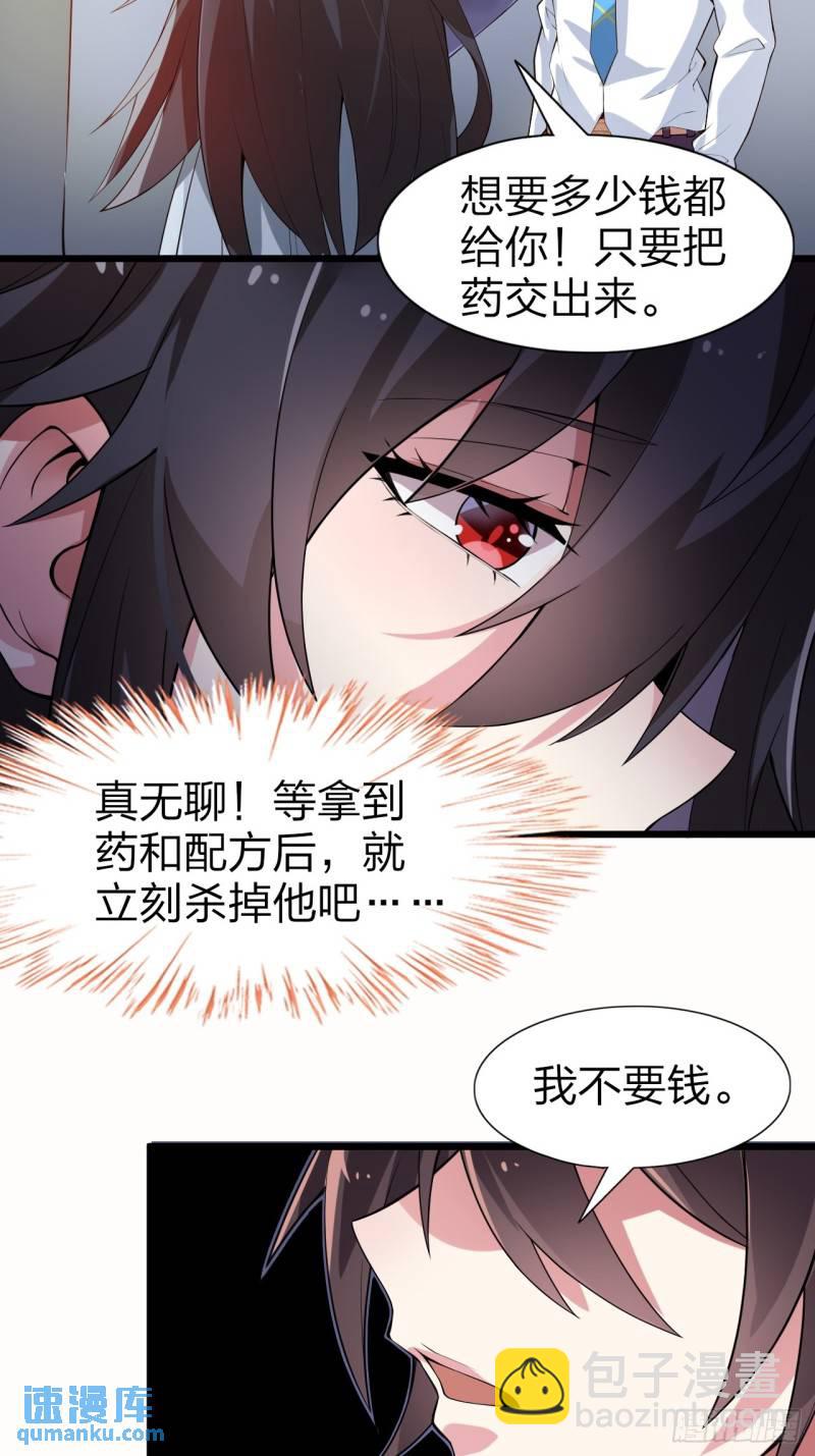 第十六话：攻略结城美姬22